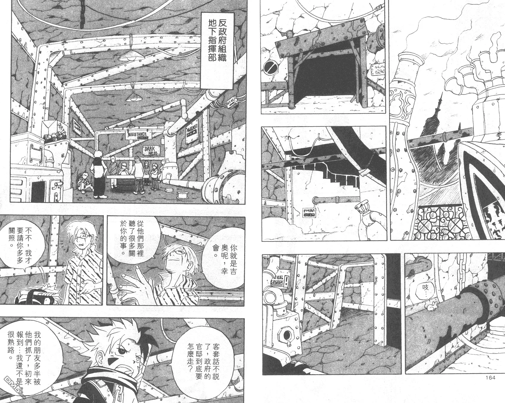 第2卷 第83页