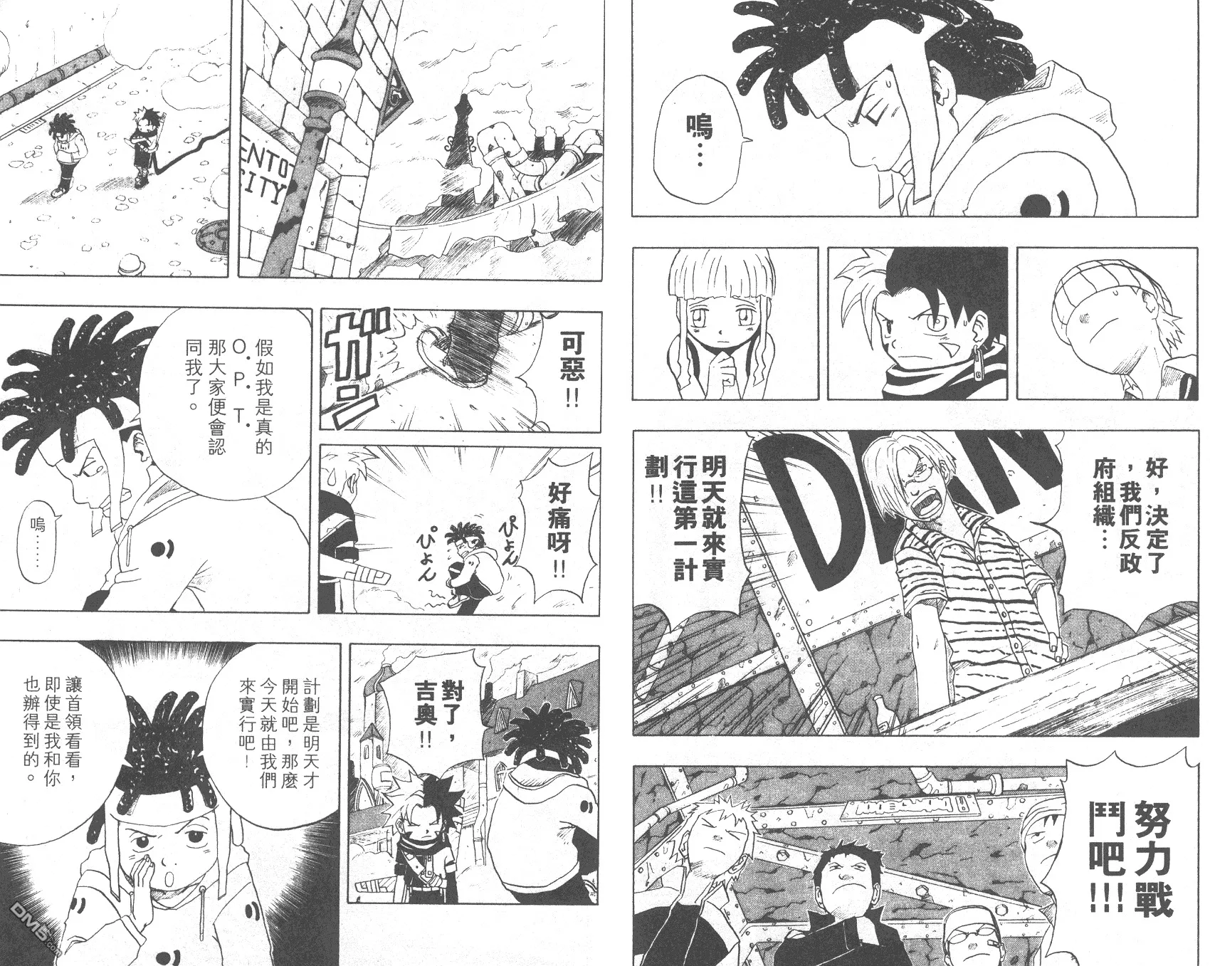 第2卷 第87页