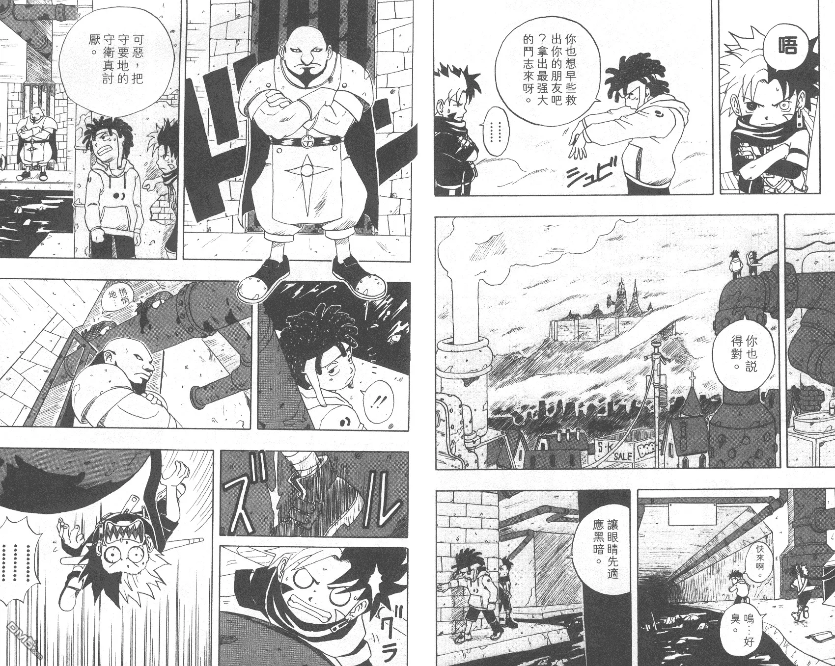 第2卷 第88页