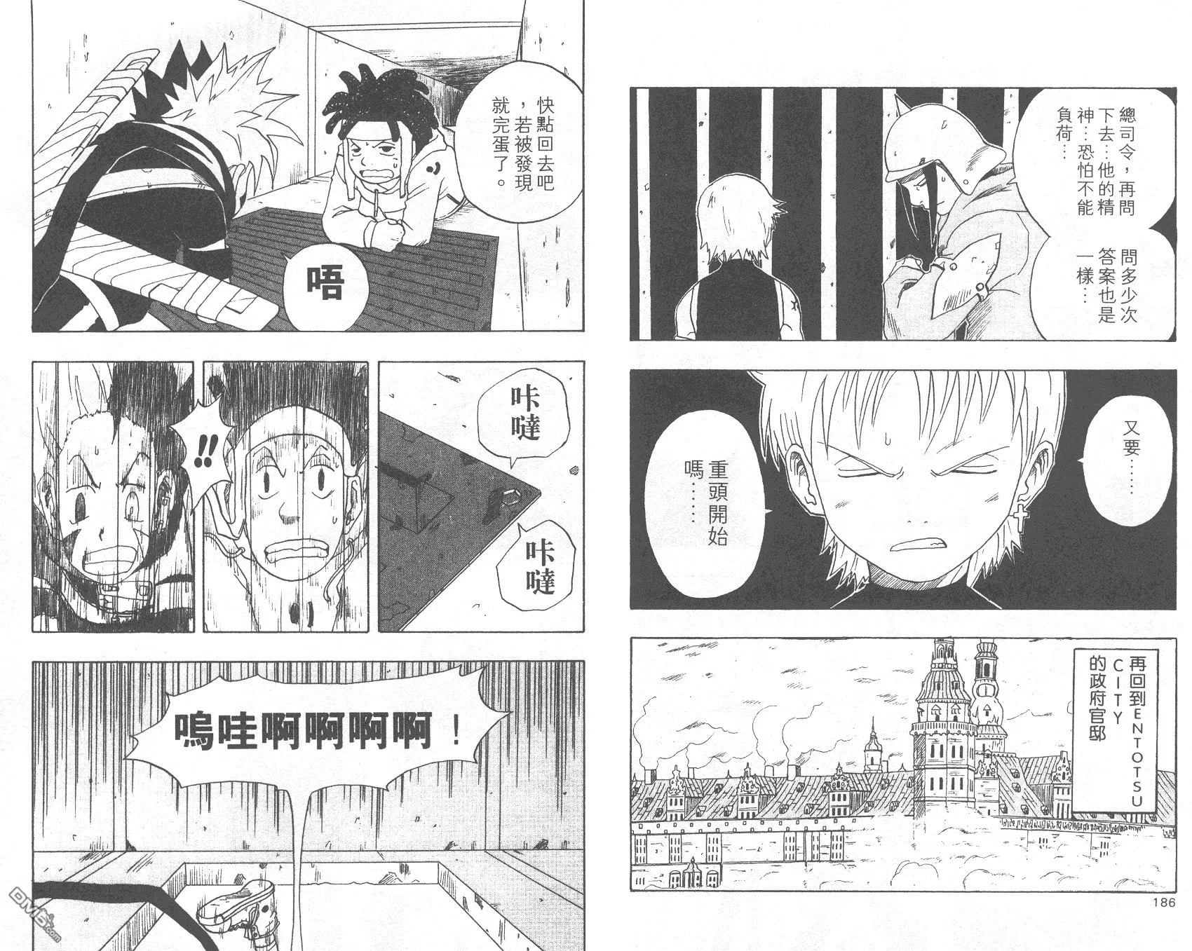 第2卷 第94页
