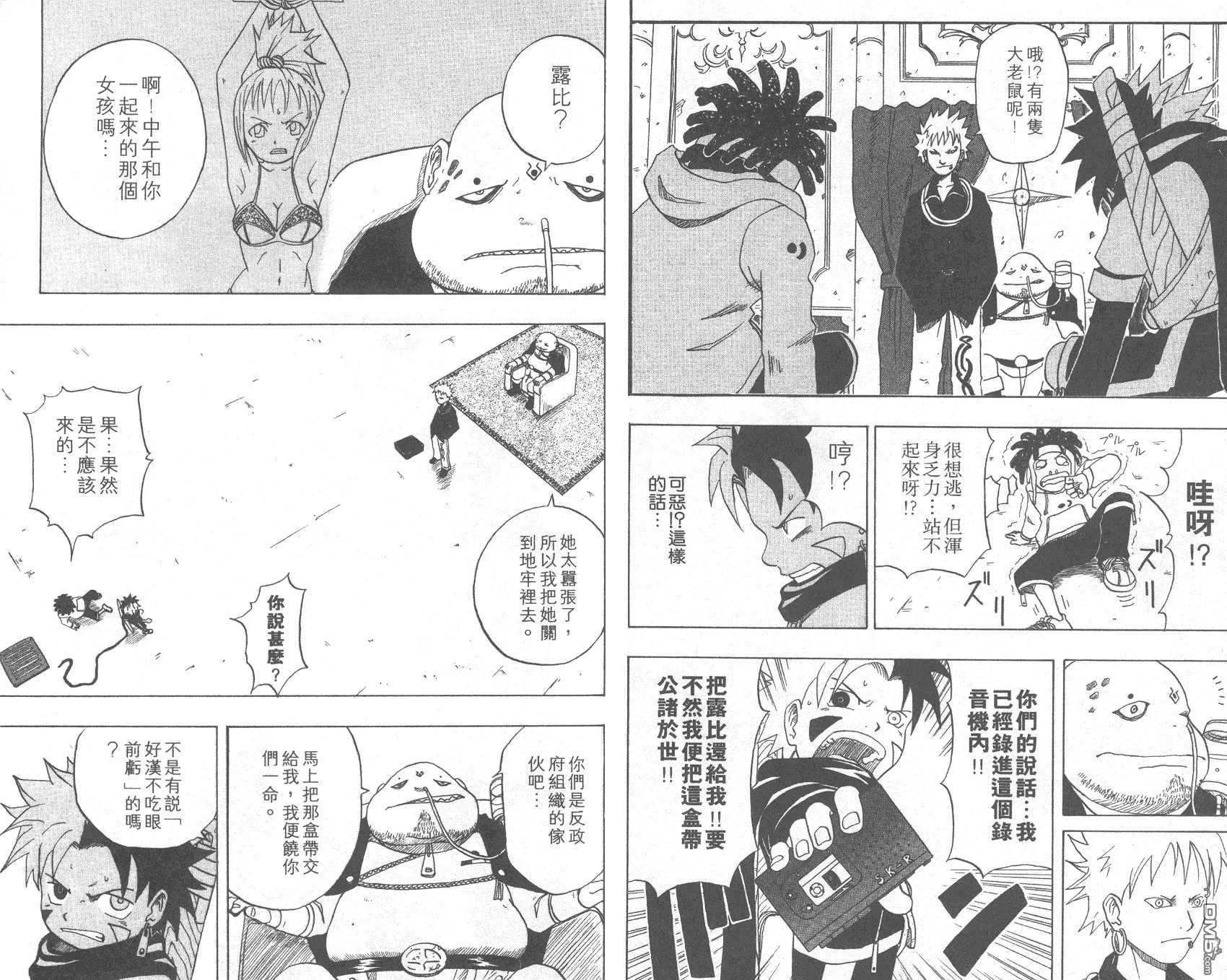 第3卷 第6页