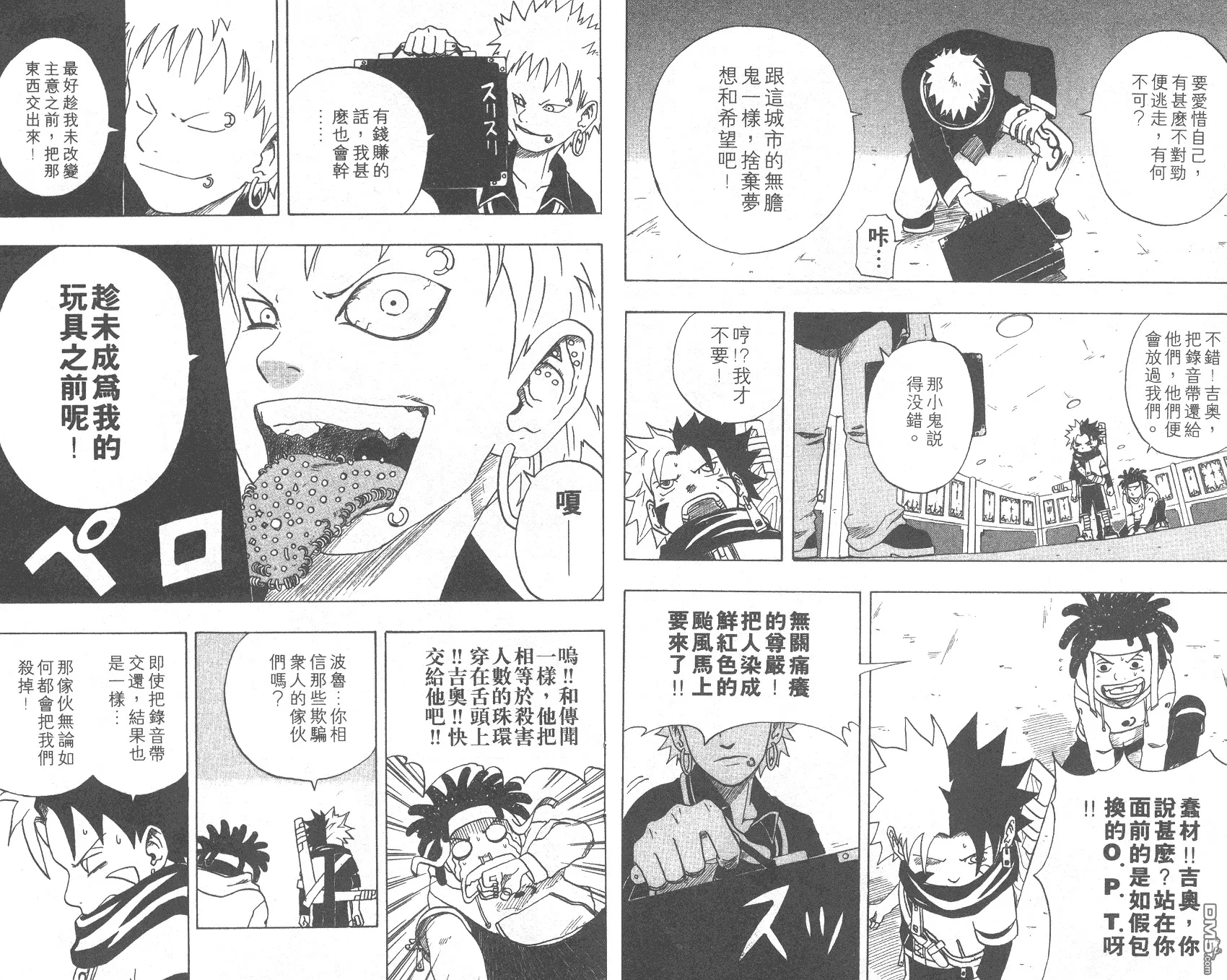 第3卷 第7页
