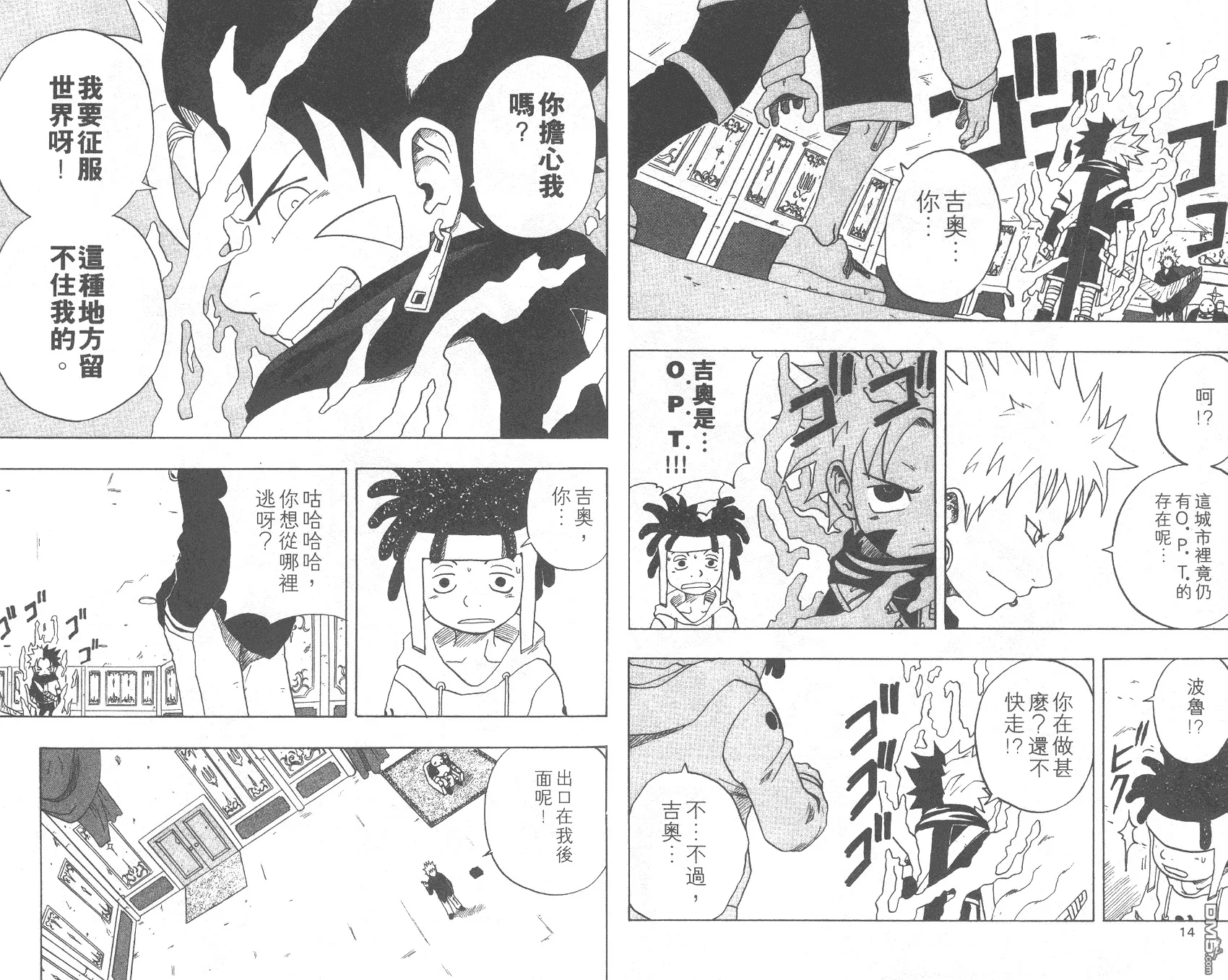 第3卷 第9页