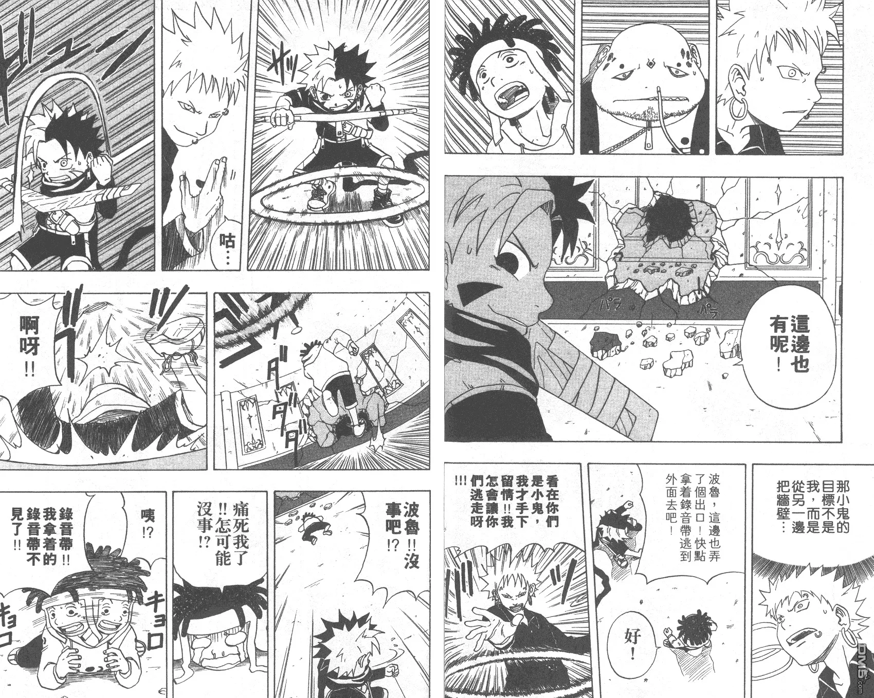 第3卷 第16页