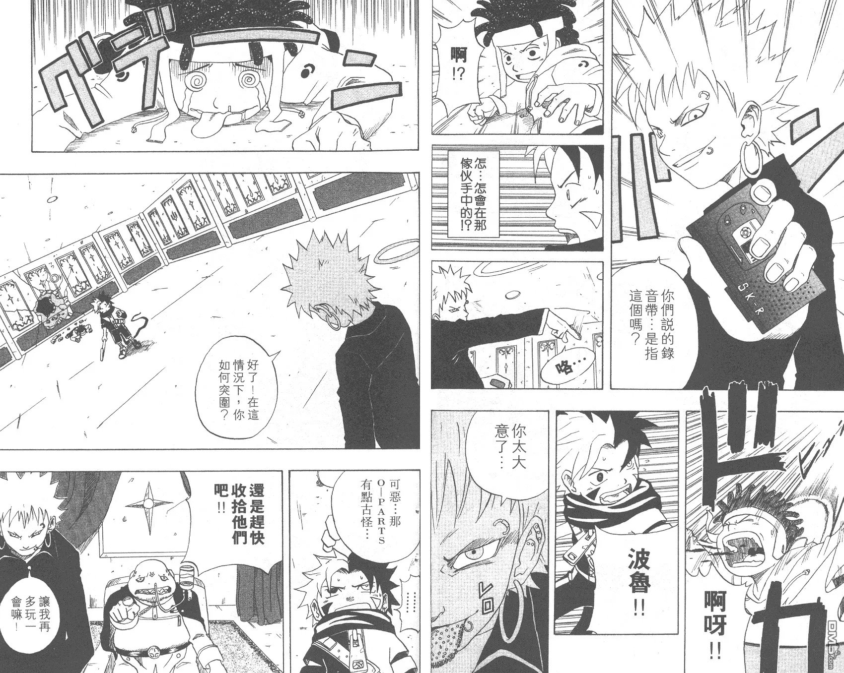 第3卷 第17页