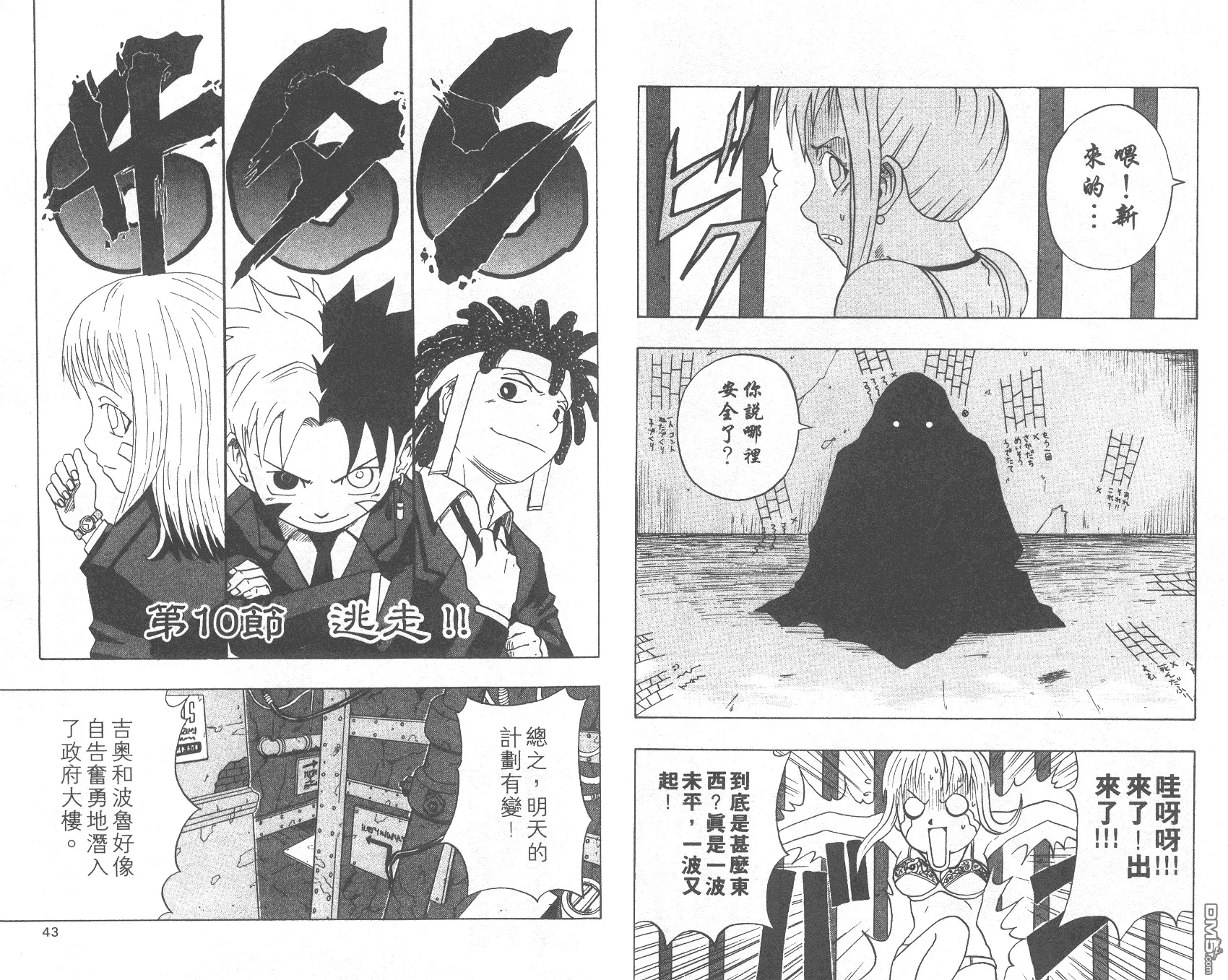 第3卷 第23页