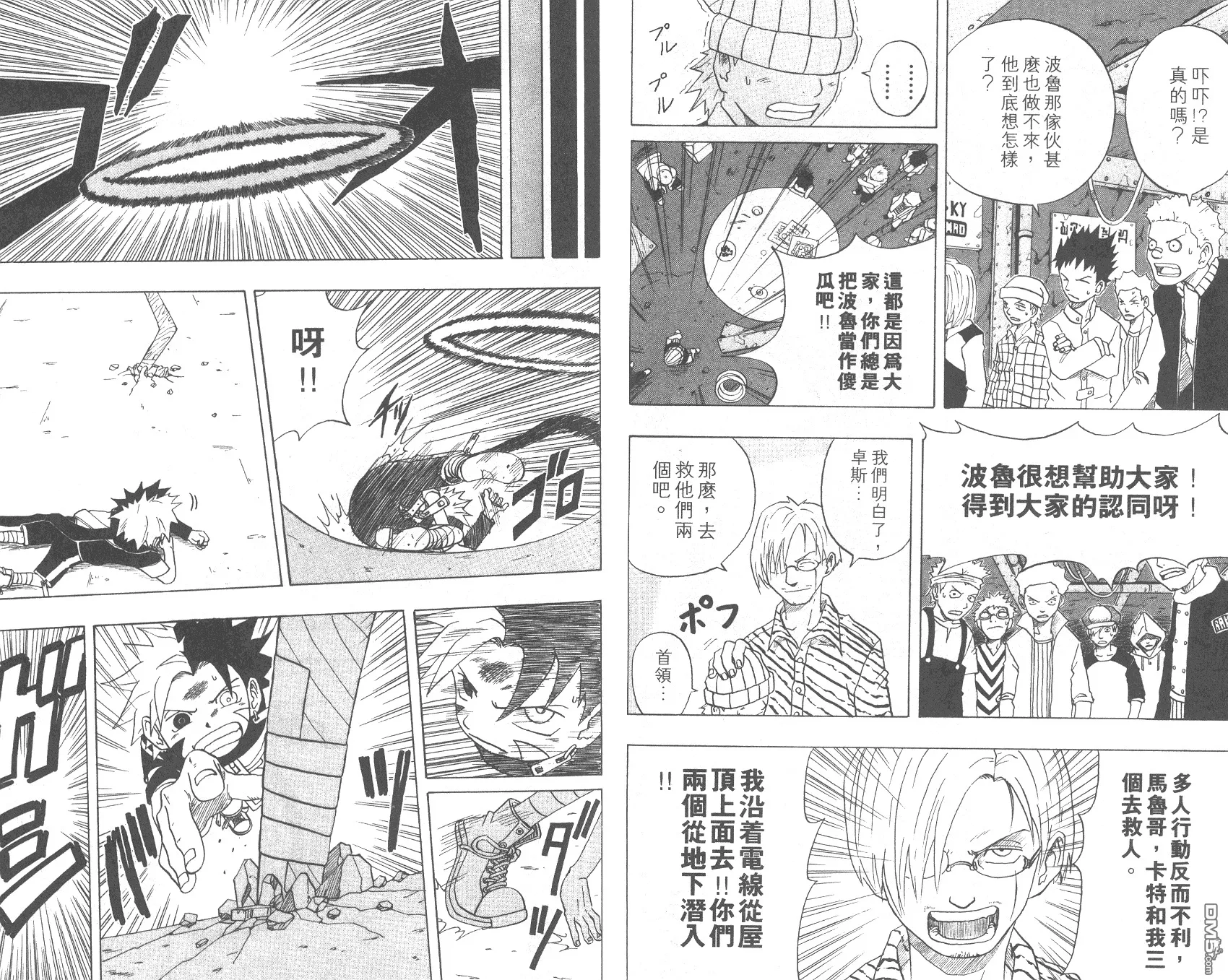 第3卷 第24页