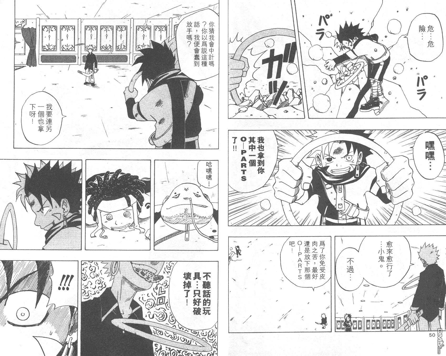第3卷 第27页