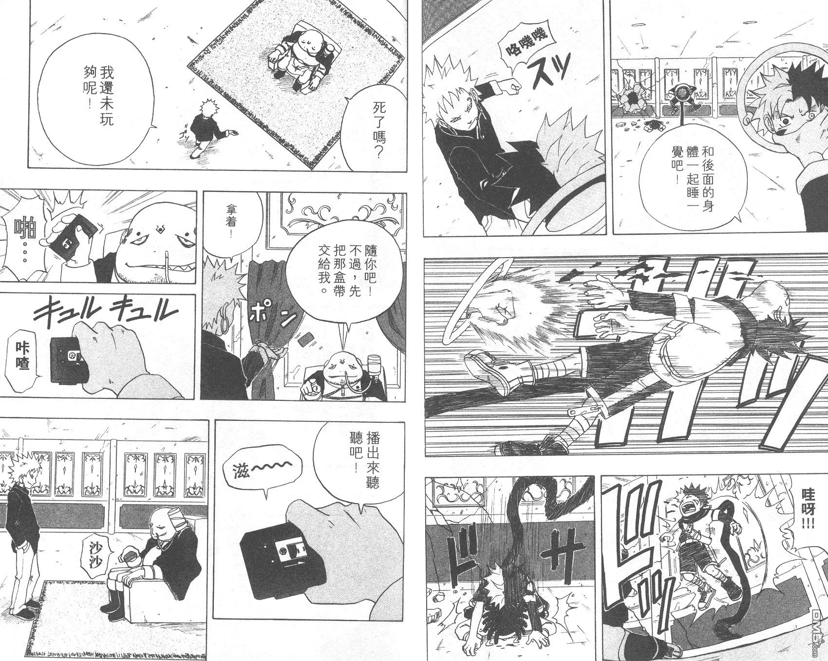 第3卷 第29页