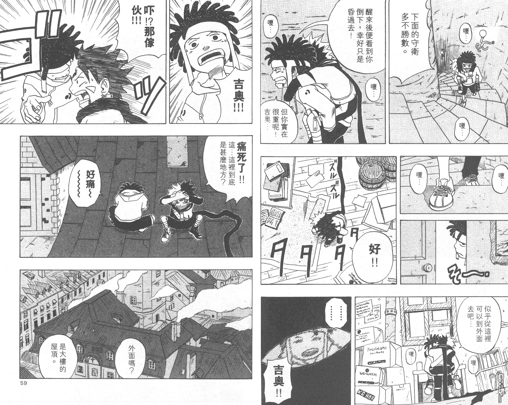 第3卷 第31页