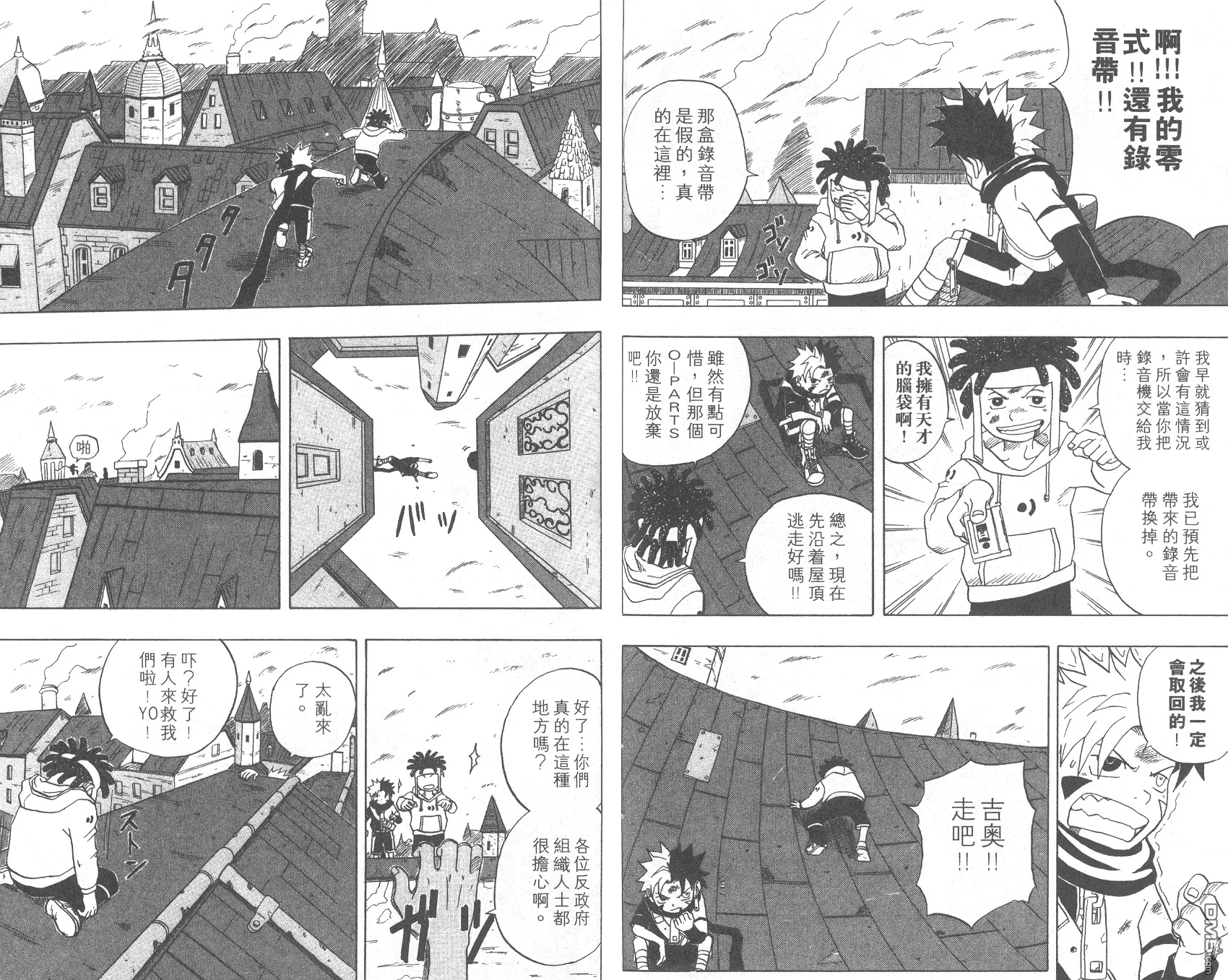 第3卷 第32页