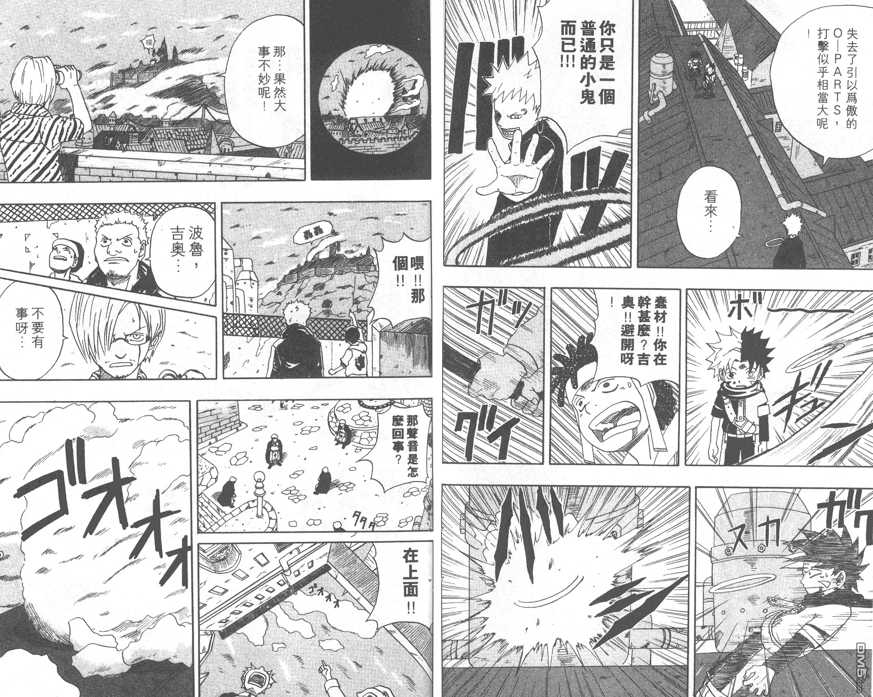 第3卷 第35页