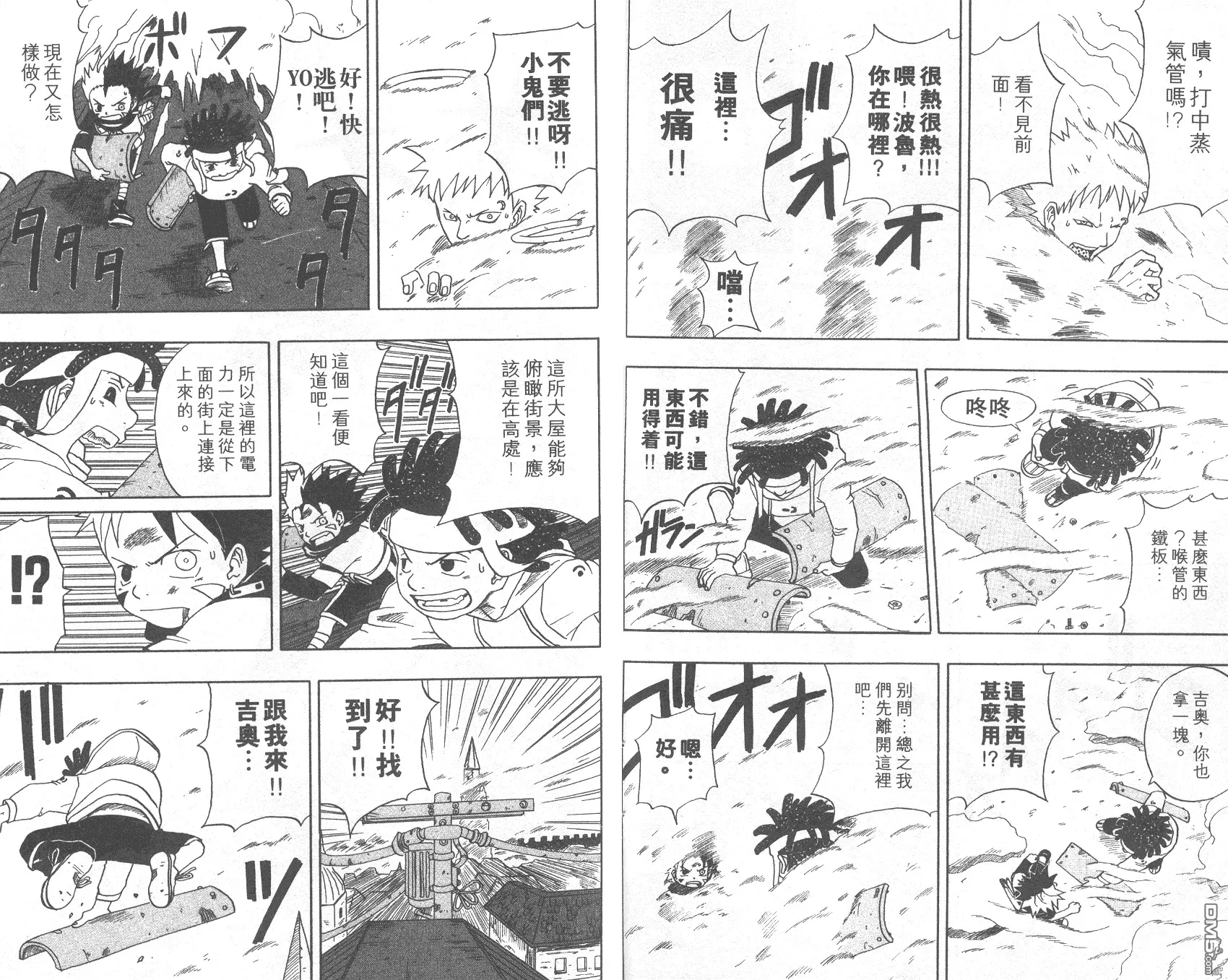 第3卷 第36页