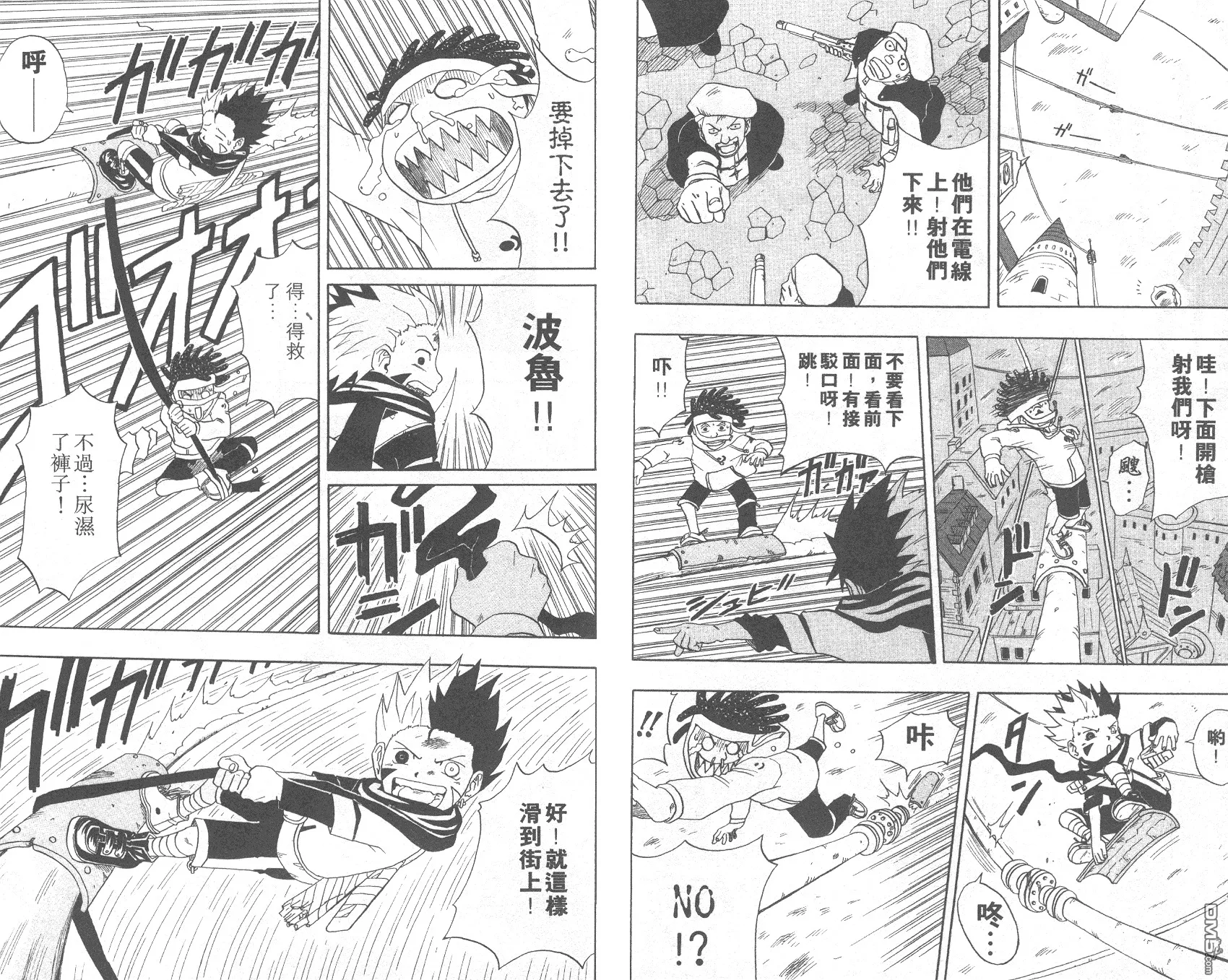 第3卷 第38页