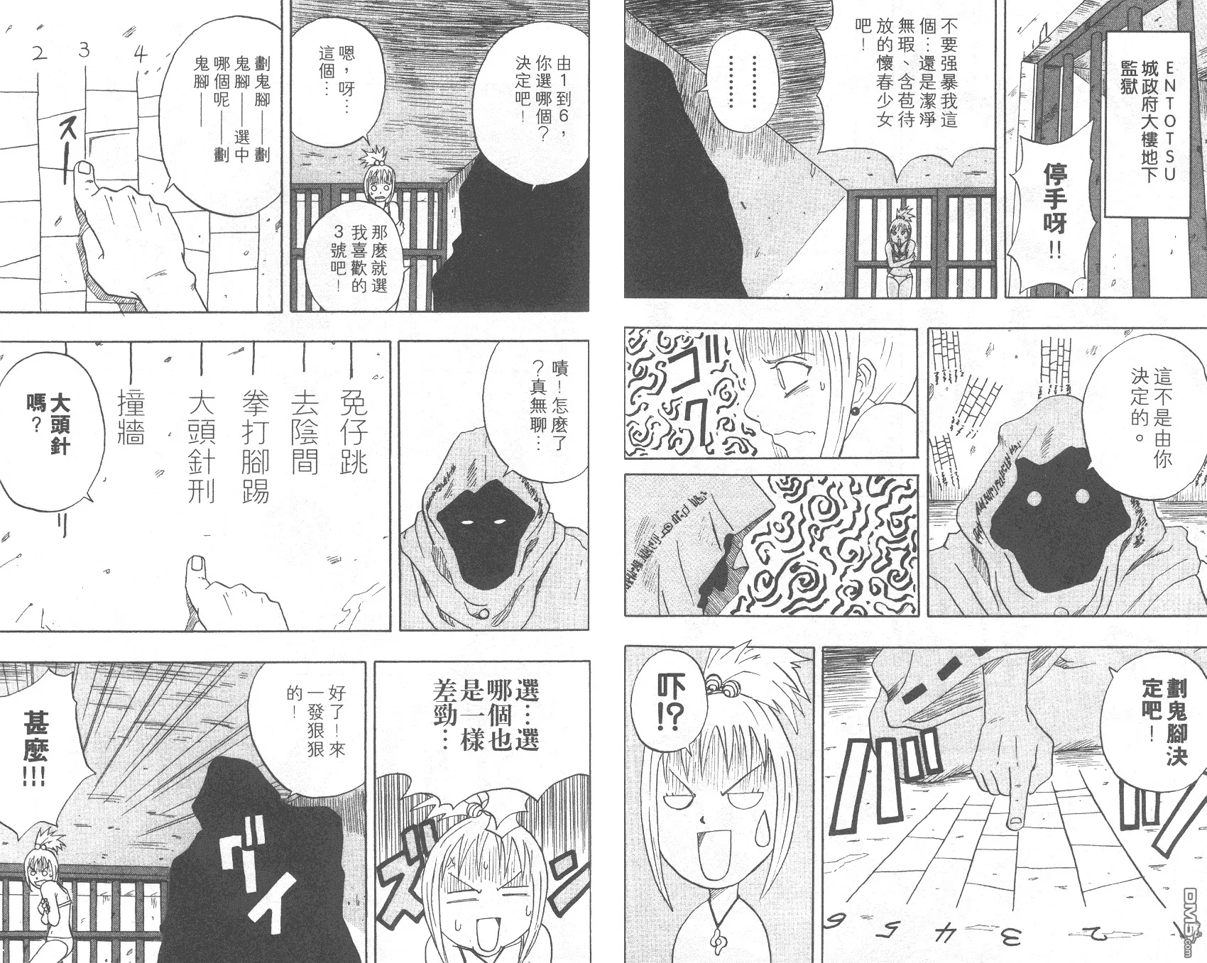 第3卷 第40页
