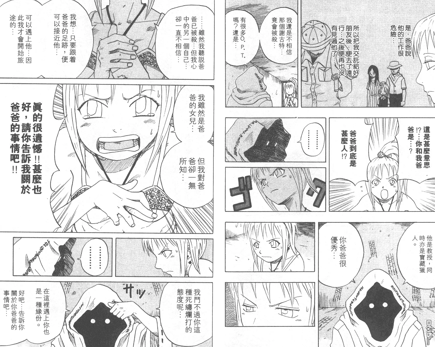 第3卷 第43页