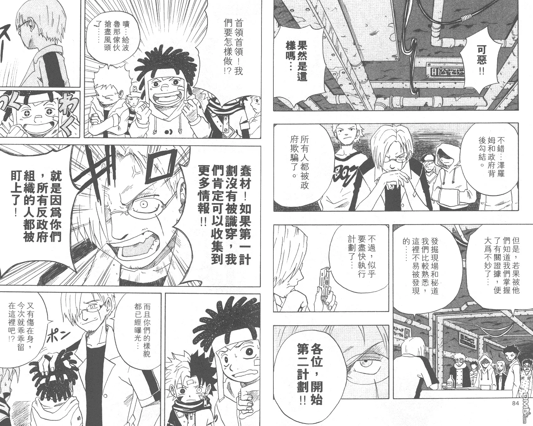 第3卷 第44页