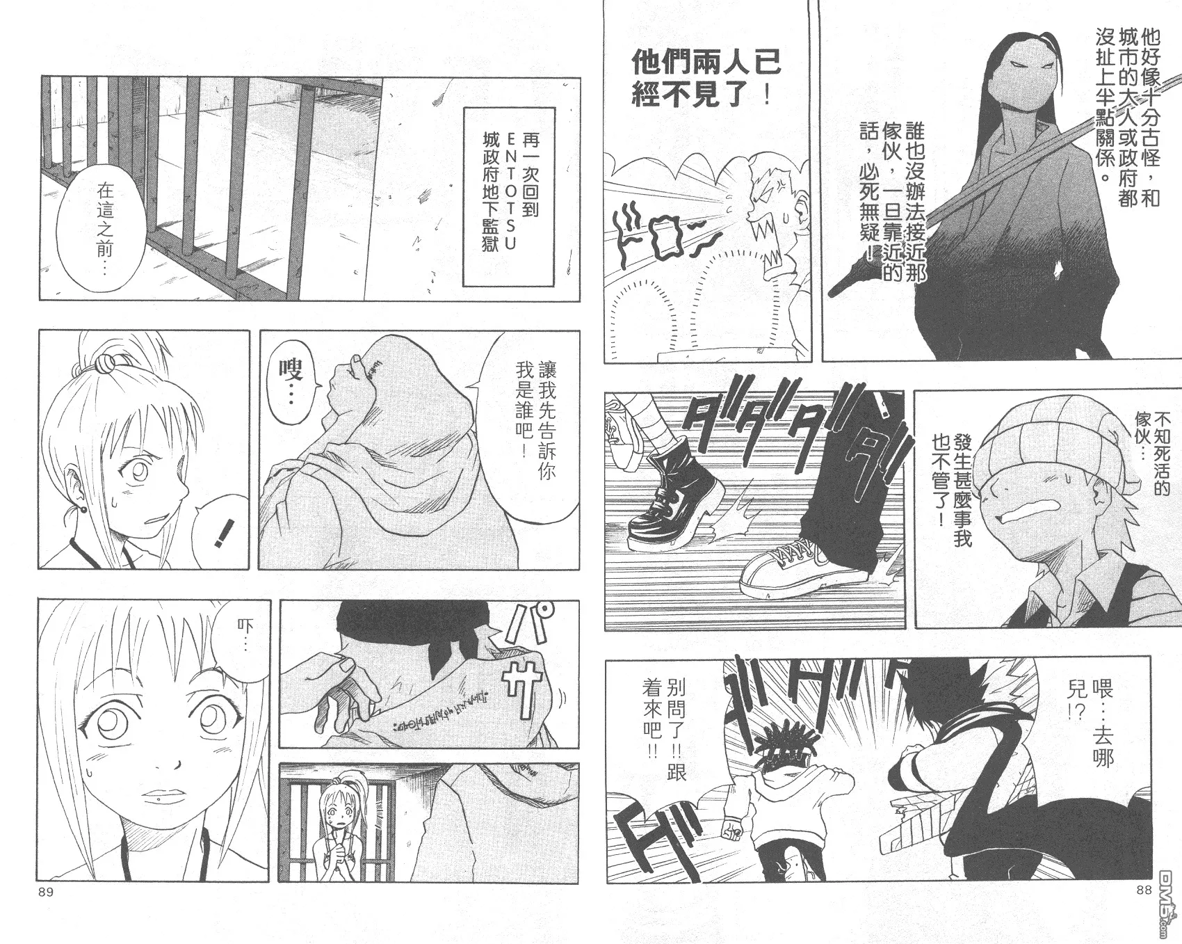 第3卷 第46页