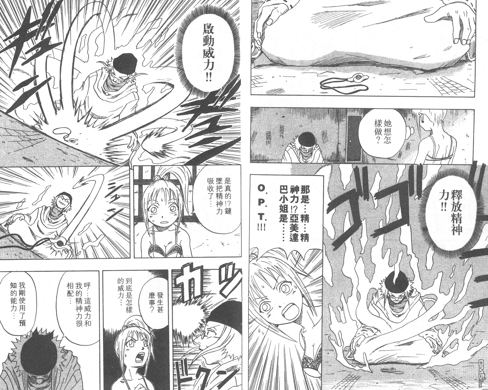第3卷 第51页