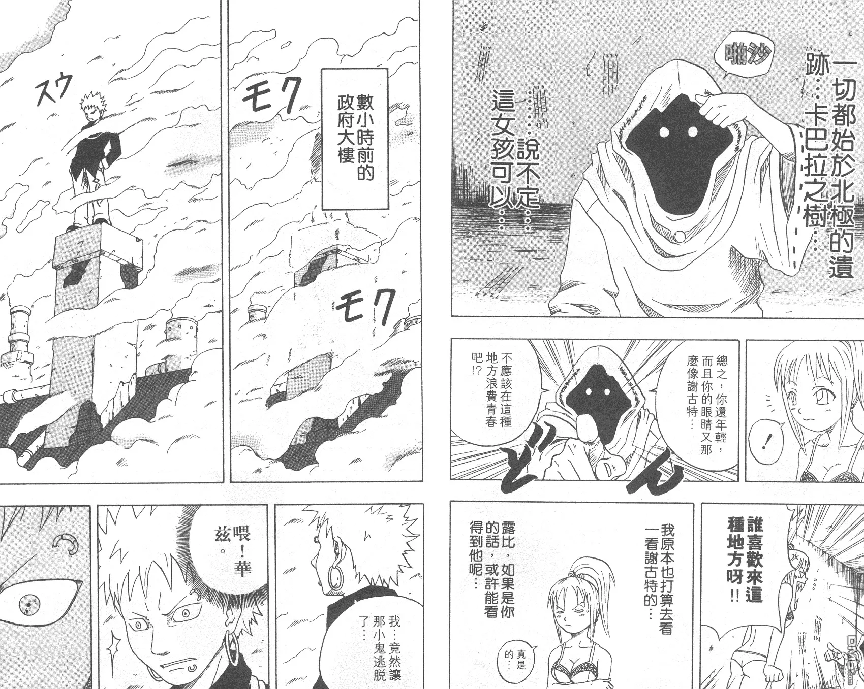 第3卷 第55页