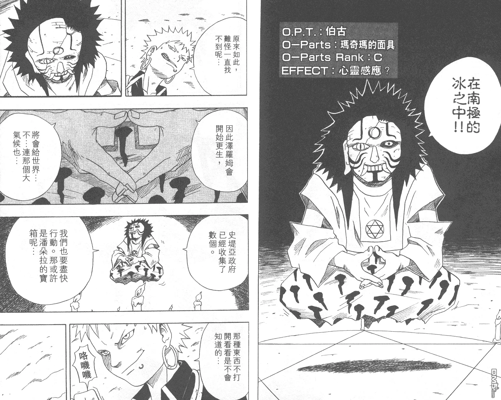 第3卷 第57页