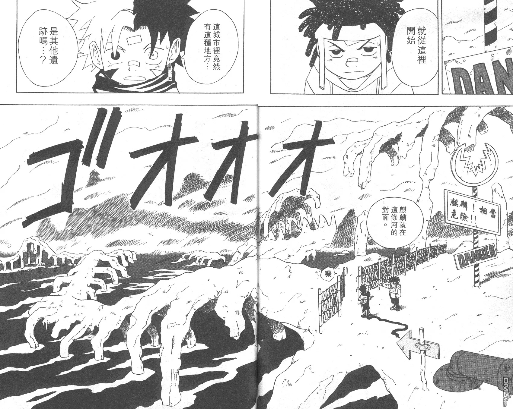 第3卷 第58页