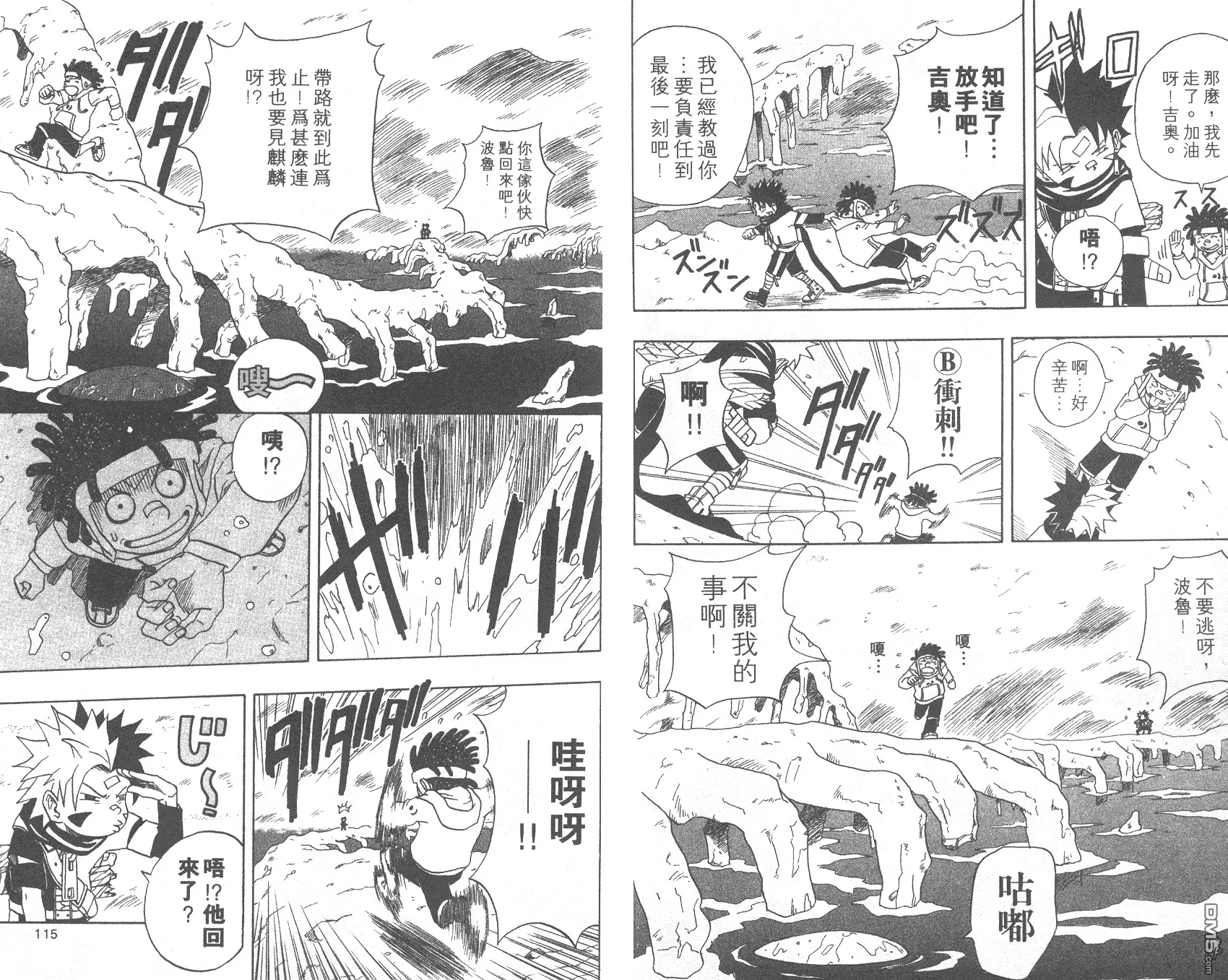 第3卷 第59页
