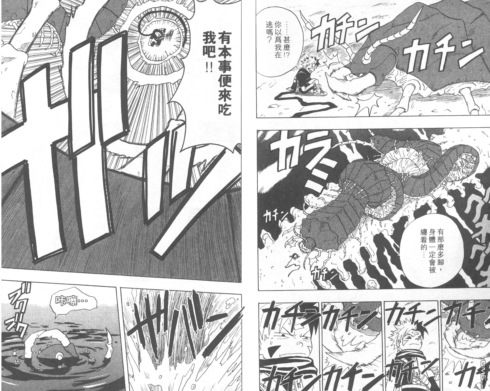第3卷 第62页