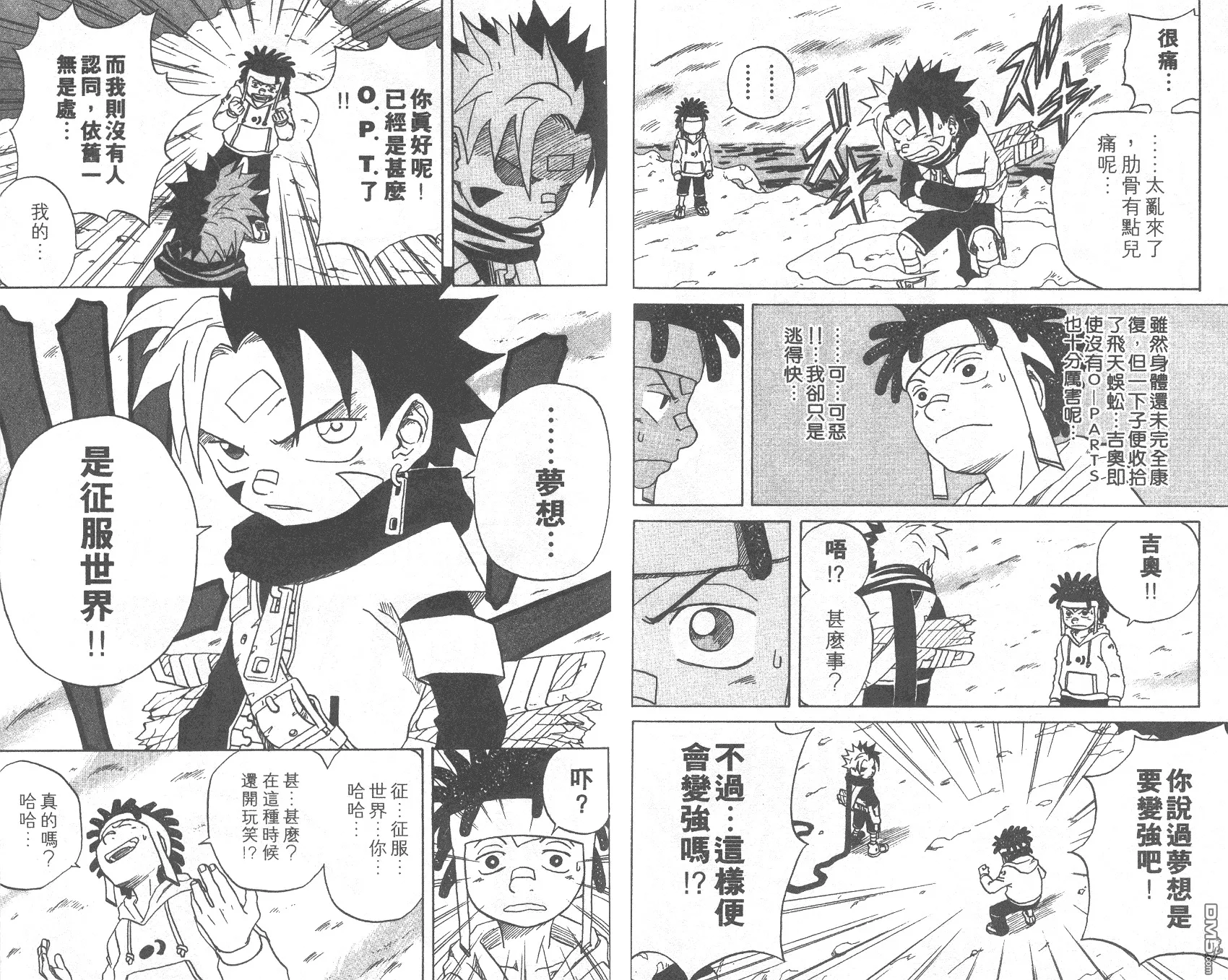 第3卷 第63页