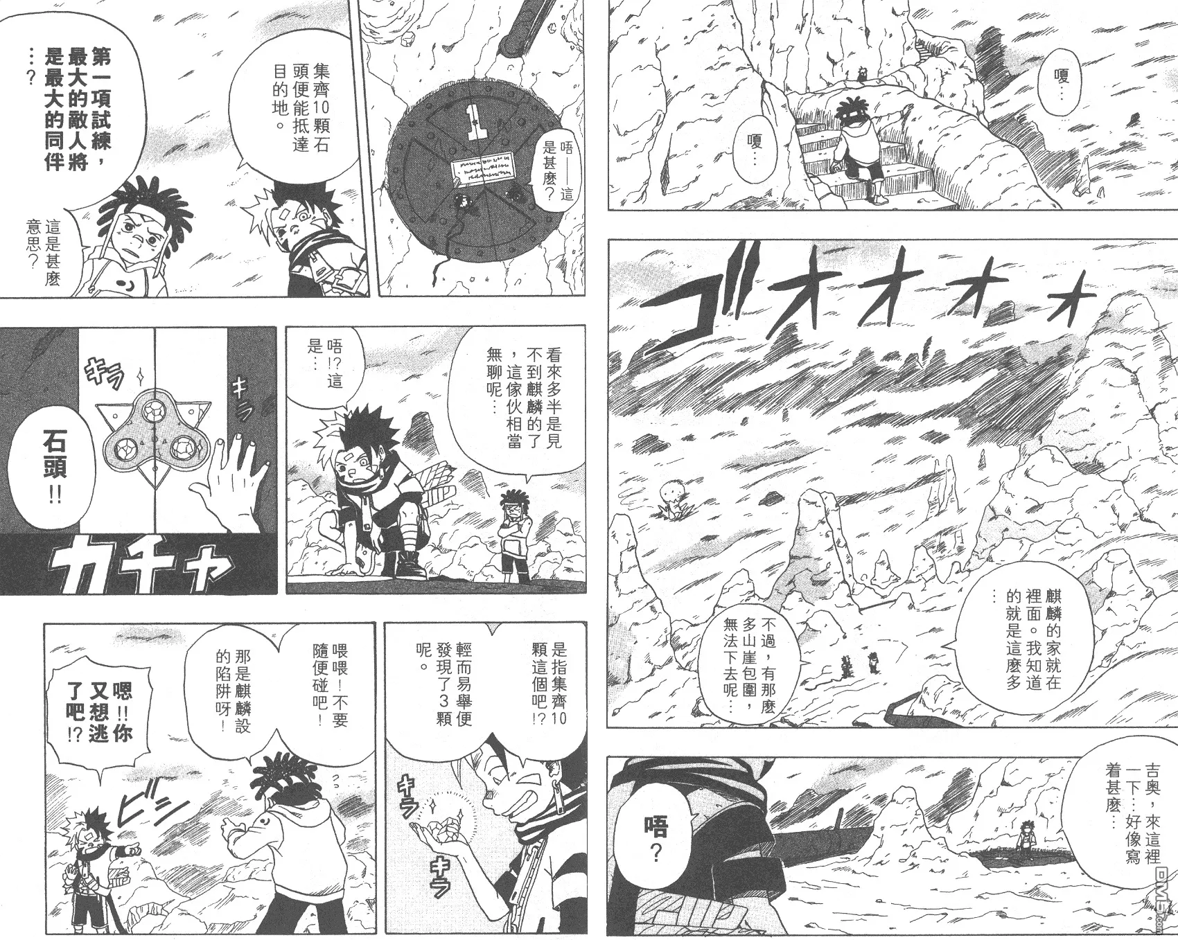 第3卷 第65页