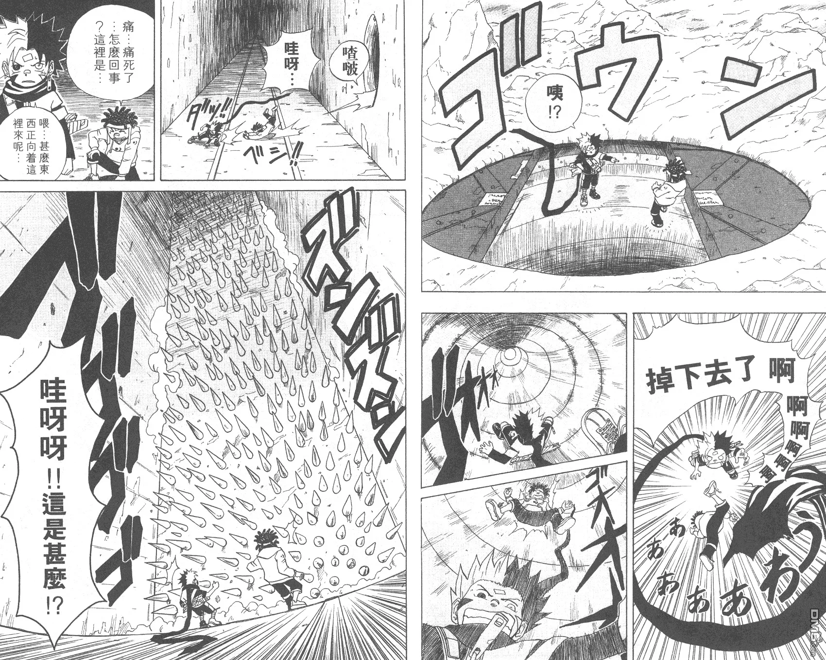 第3卷 第66页