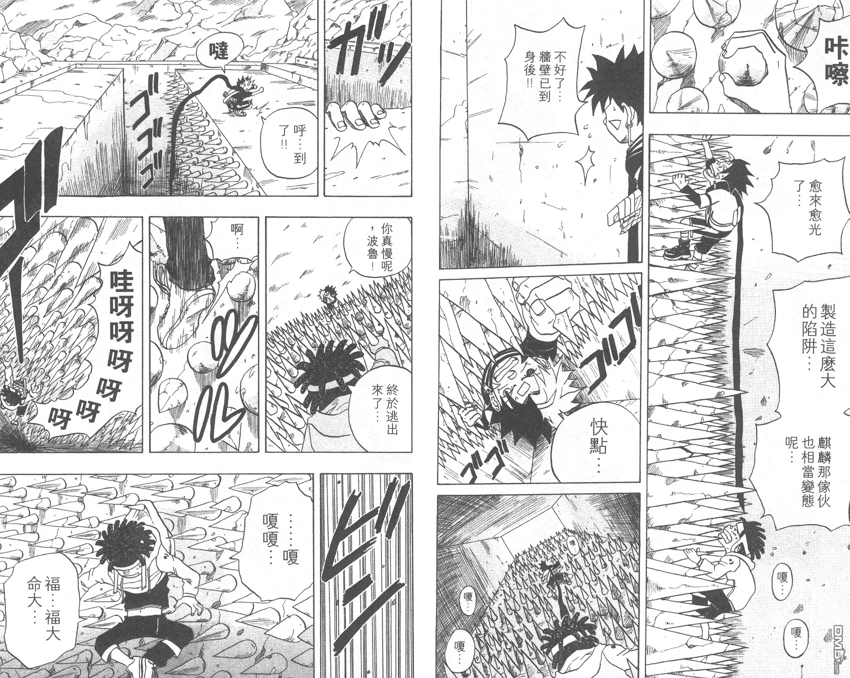 第3卷 第68页