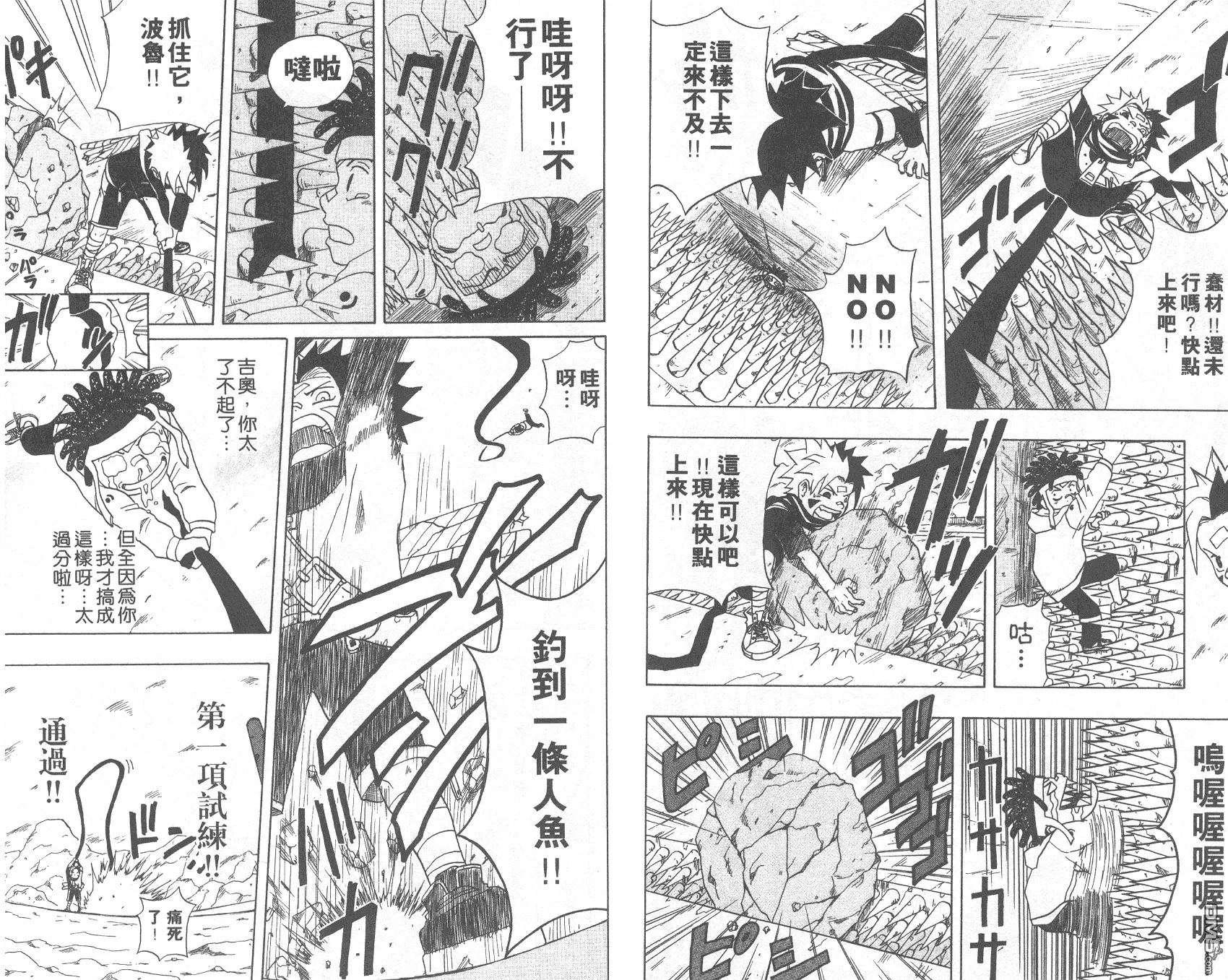 第3卷 第69页