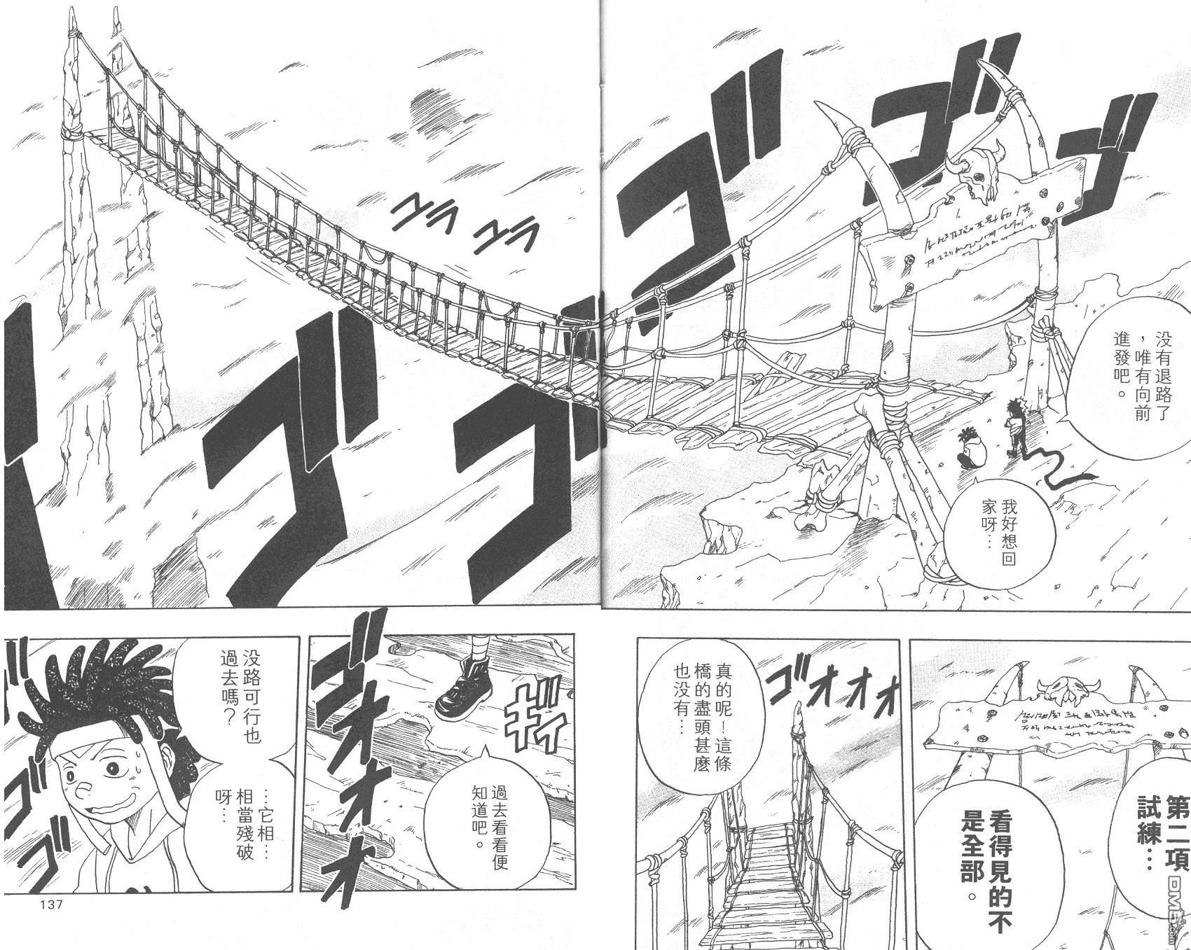 第3卷 第70页