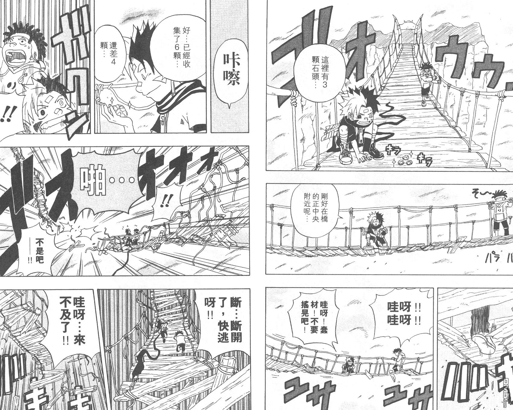 第3卷 第71页
