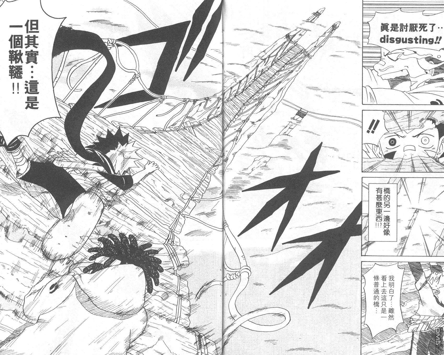 第3卷 第72页
