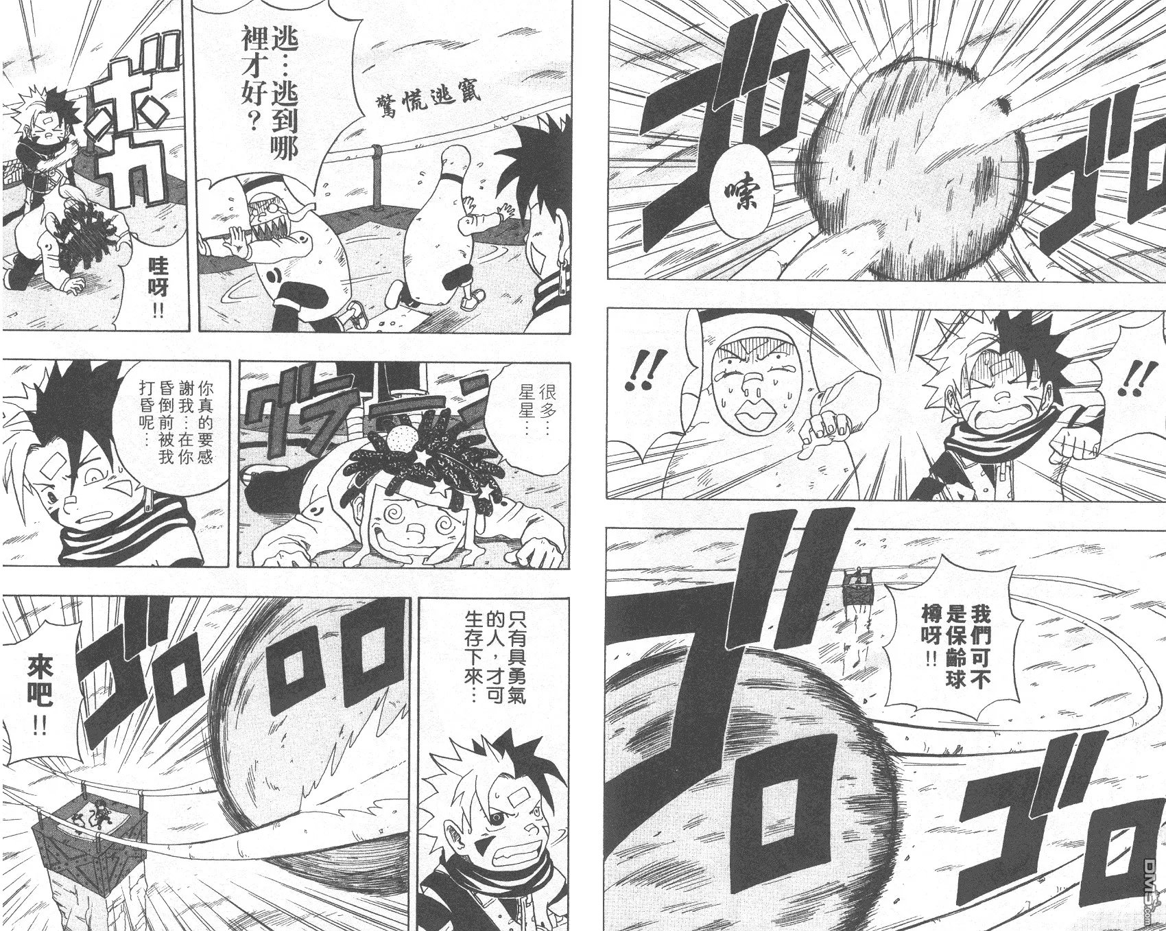 第3卷 第74页