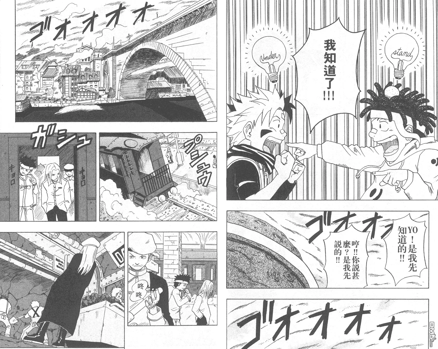 第3卷 第81页