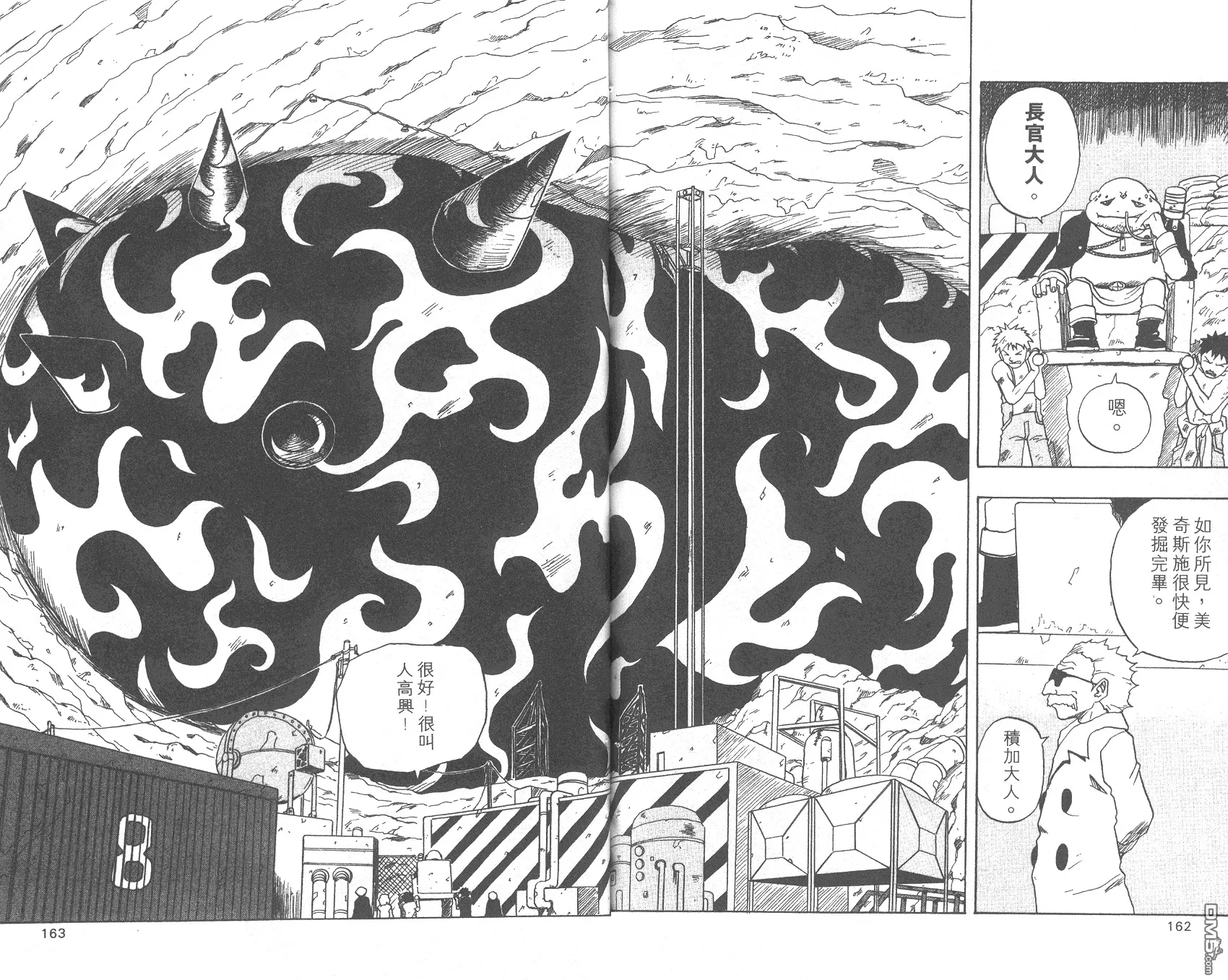 第3卷 第83页