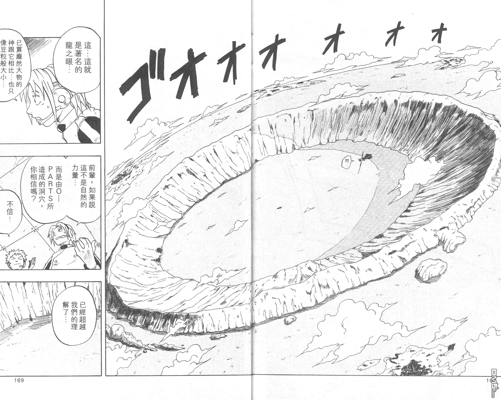 第3卷 第86页