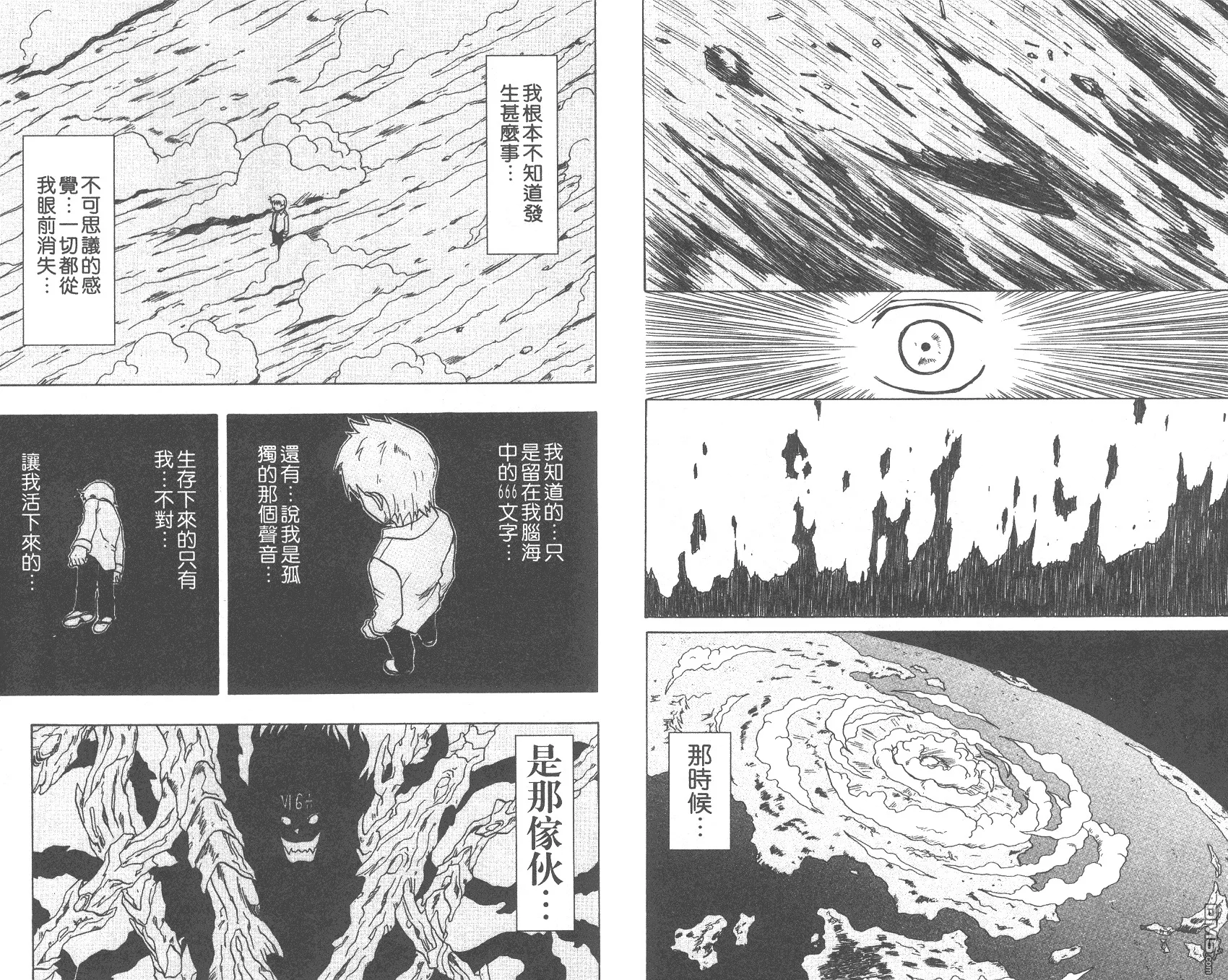 第3卷 第89页