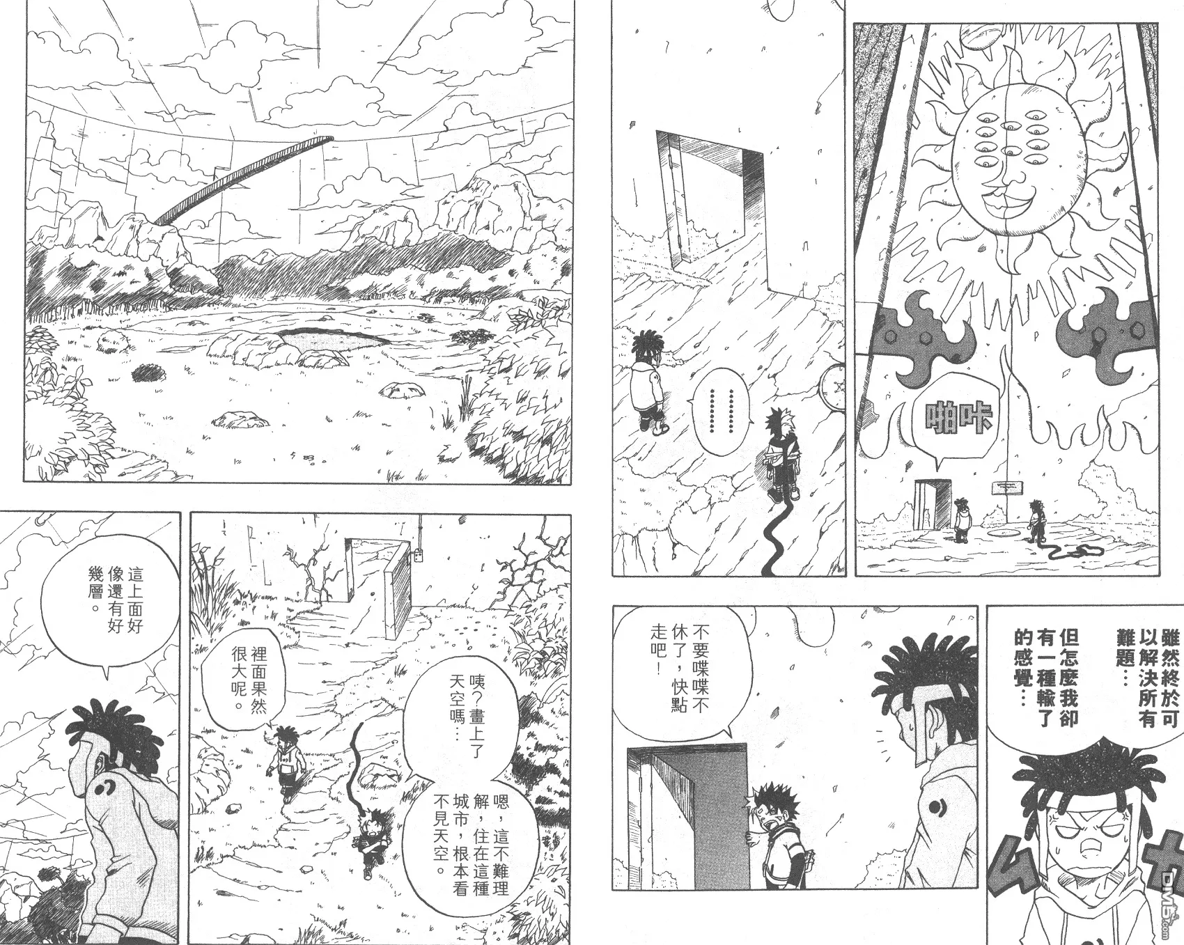 第3卷 第92页