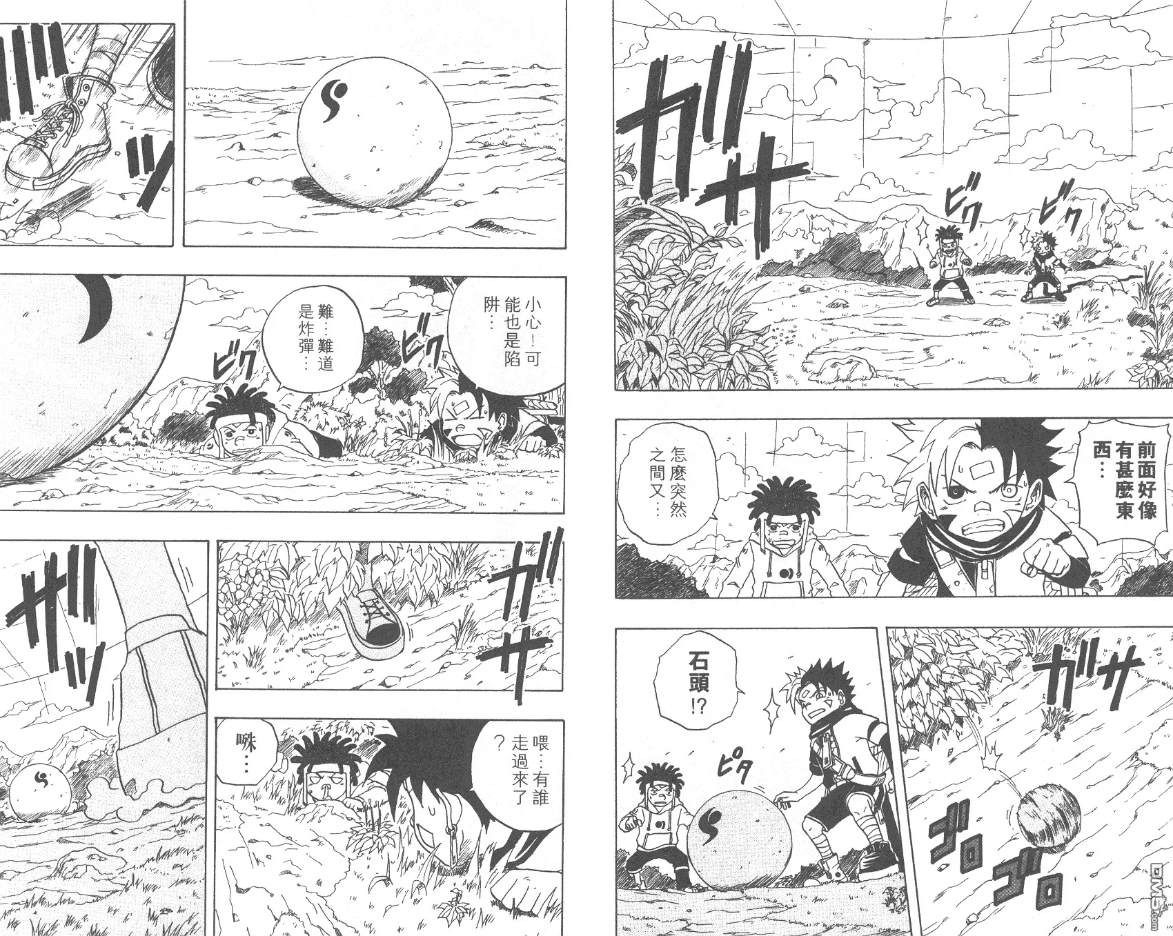 第3卷 第93页