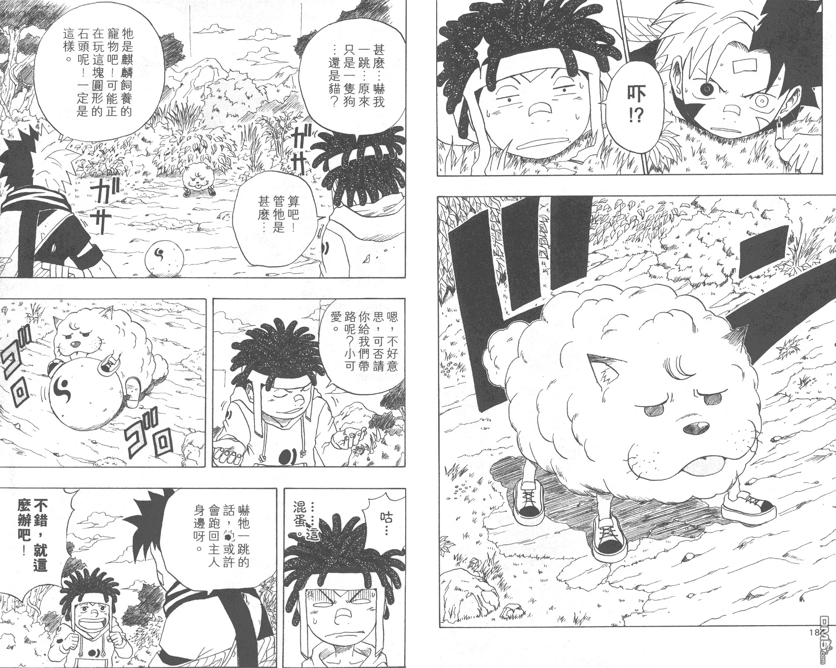 第3卷 第94页