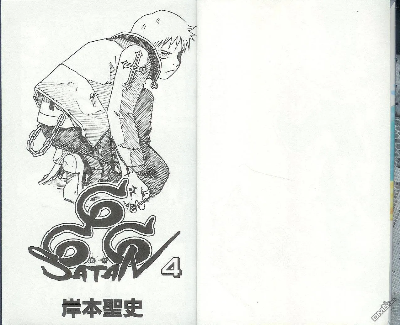 第4卷 第4页