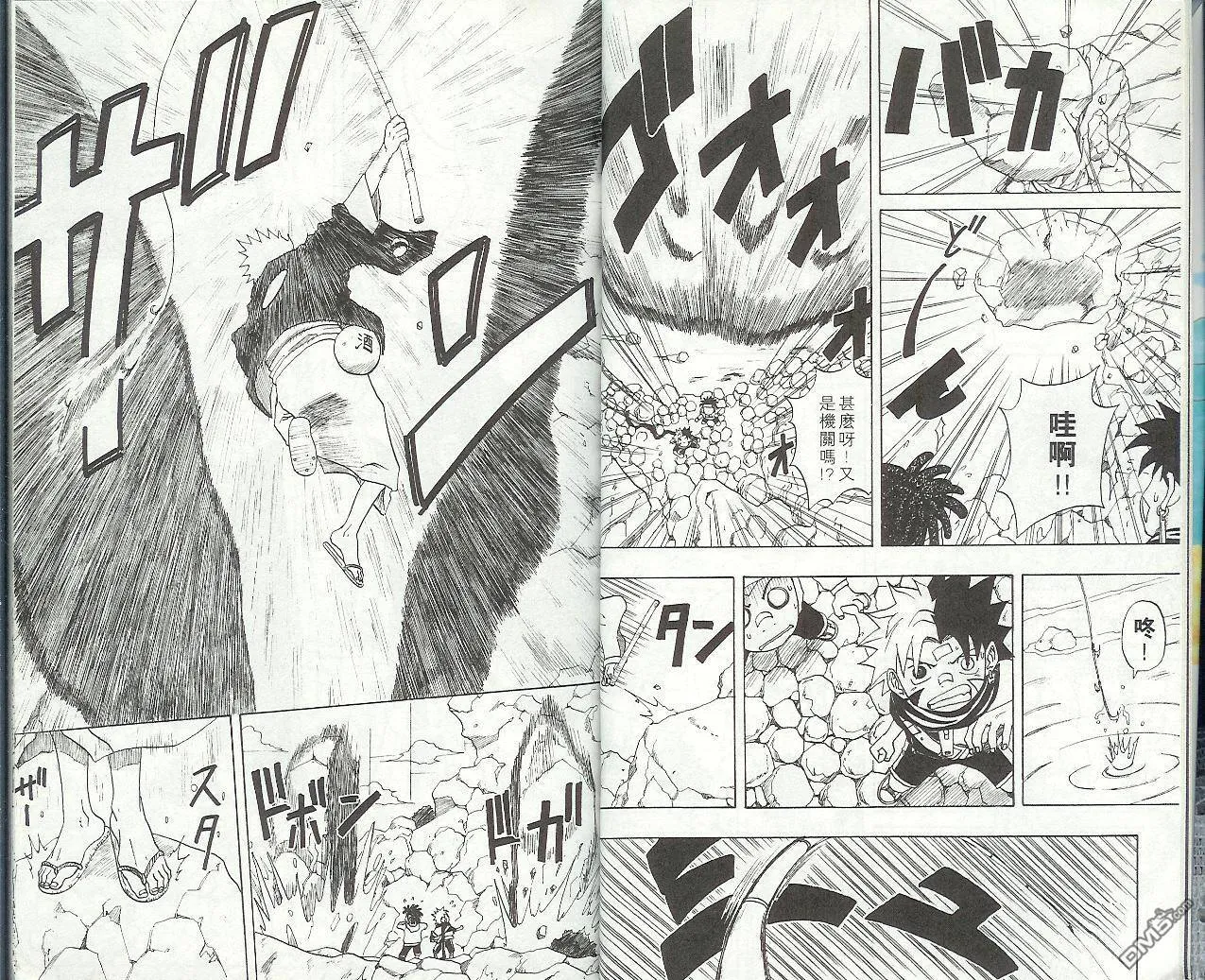 第4卷 第9页