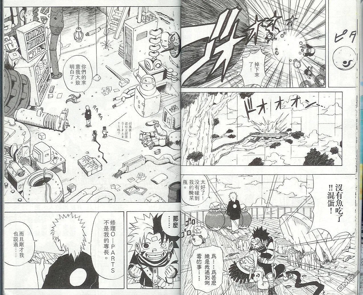 第4卷 第14页