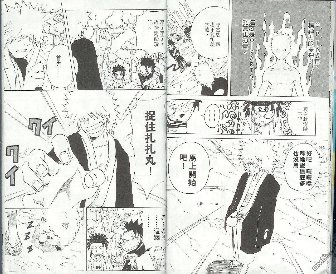 第4卷 第17页