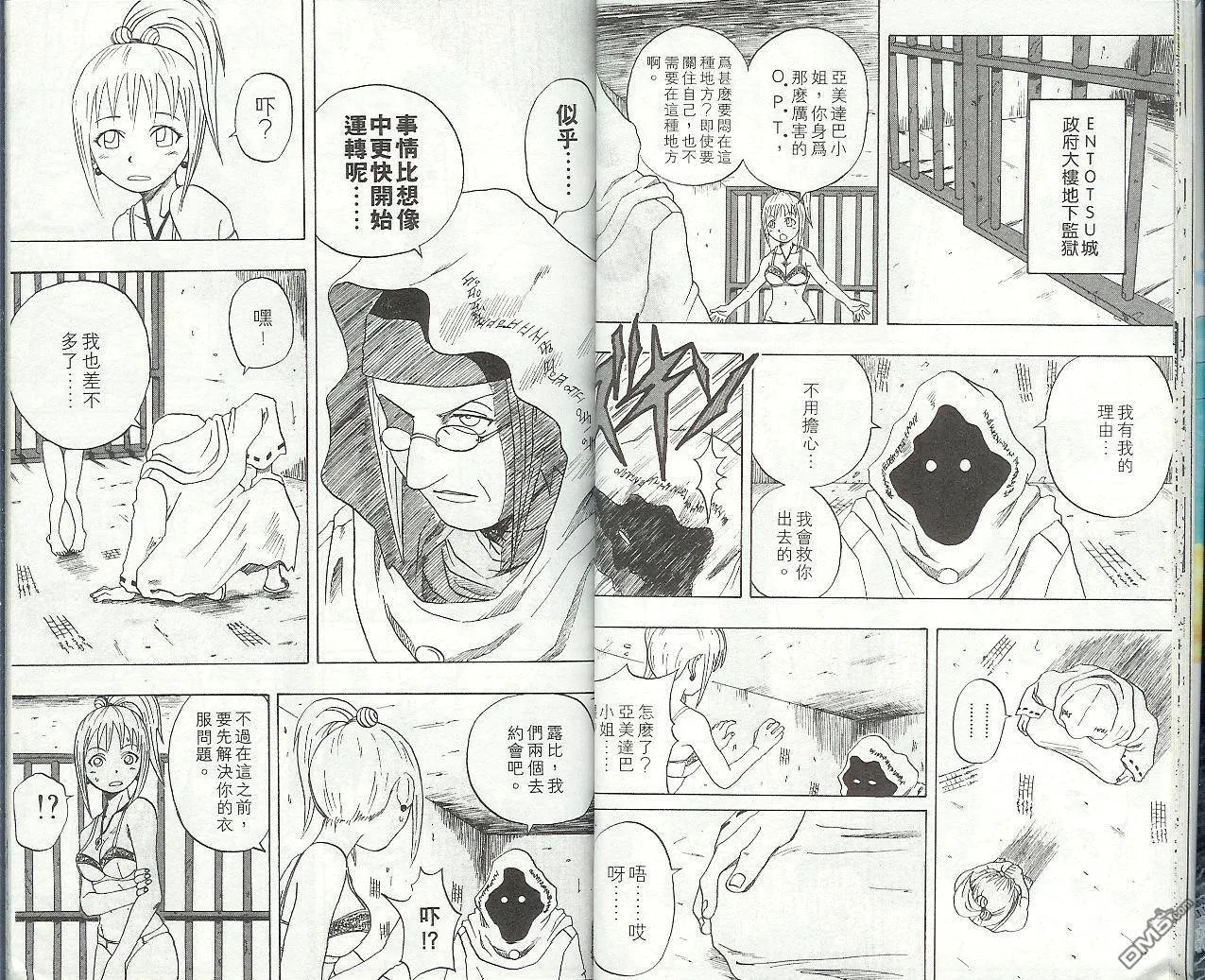 第4卷 第18页