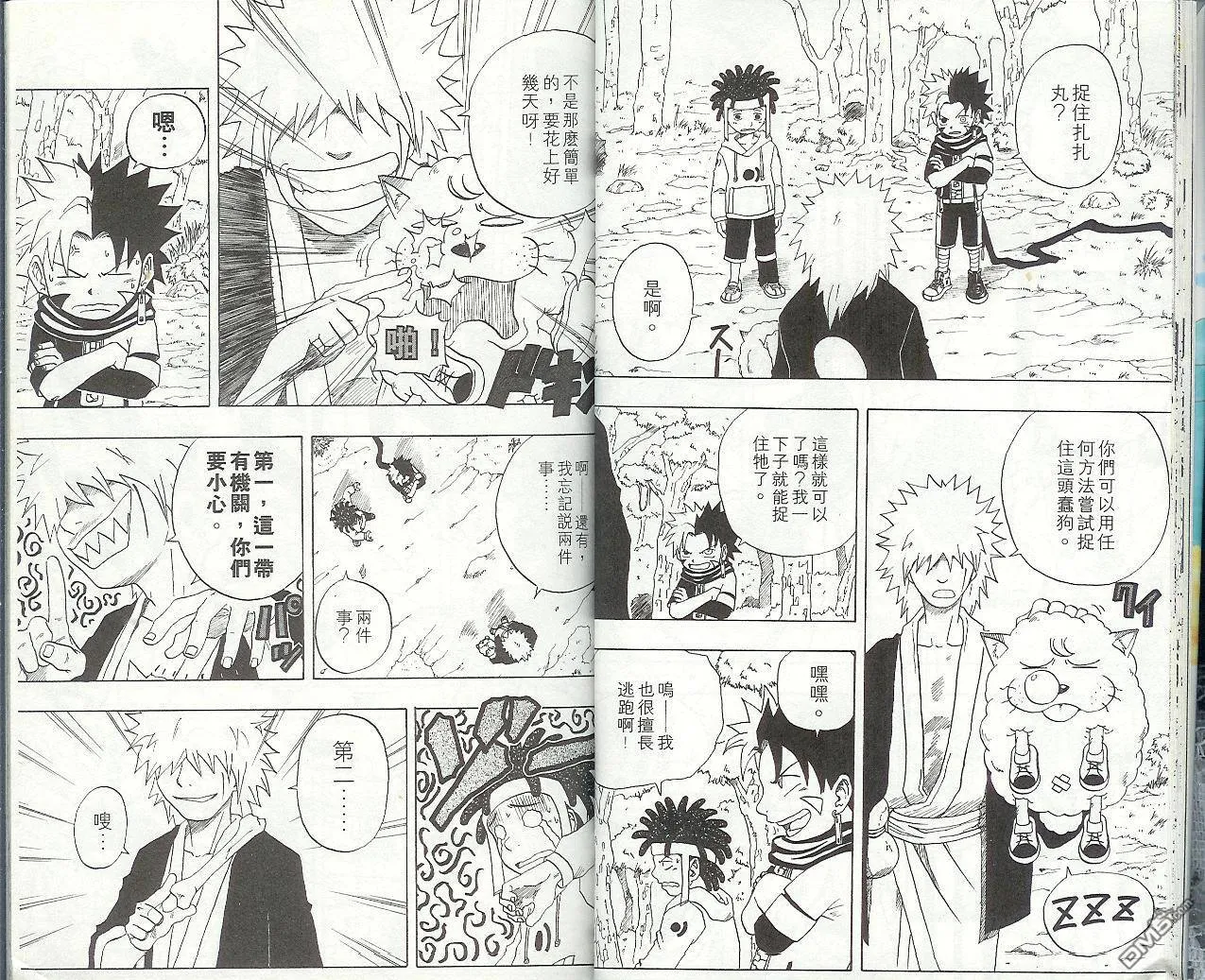 第4卷 第19页